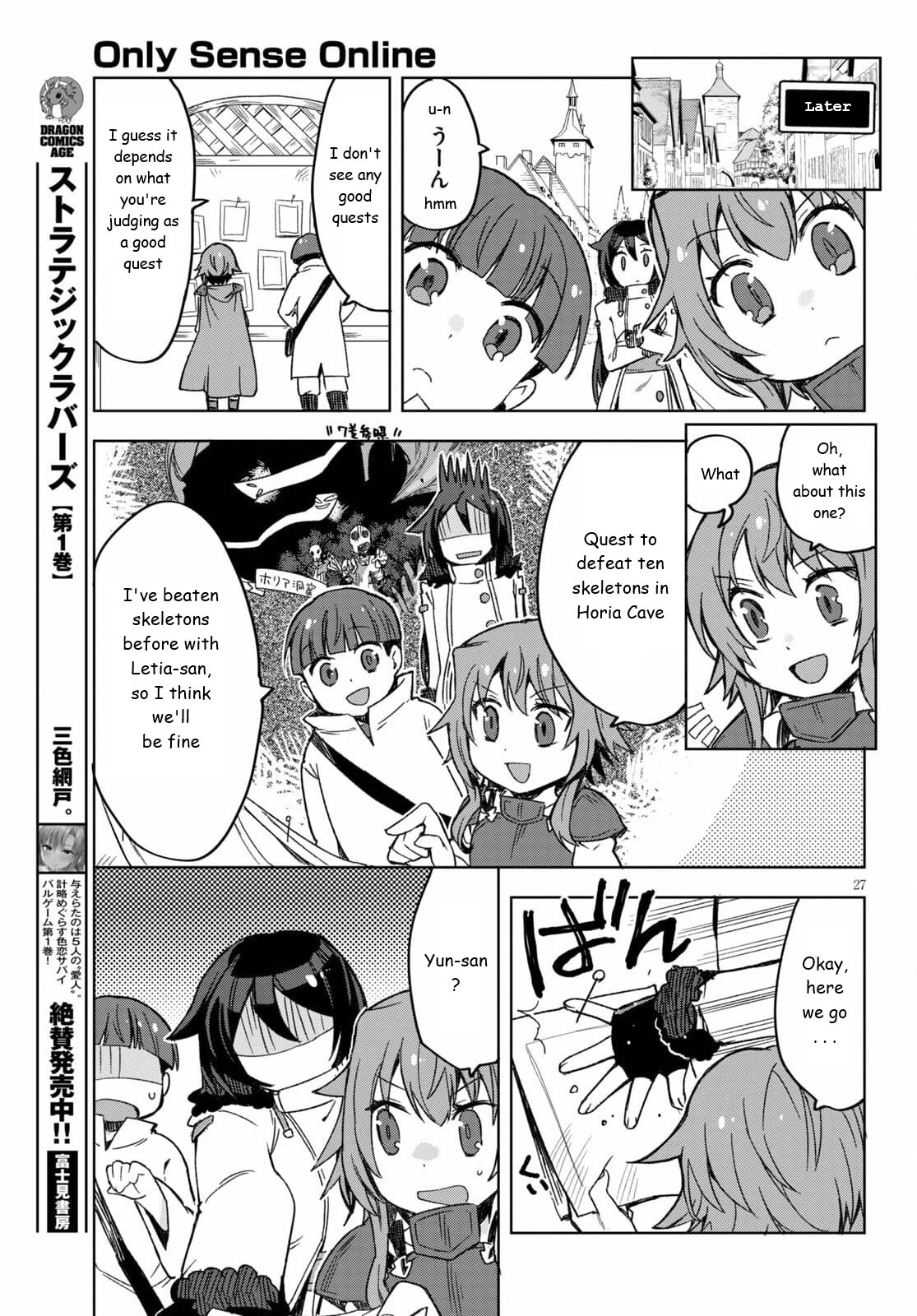 Only Sense Online Chapter 82 page 27 - Chapter 82: Trading Information and Stables