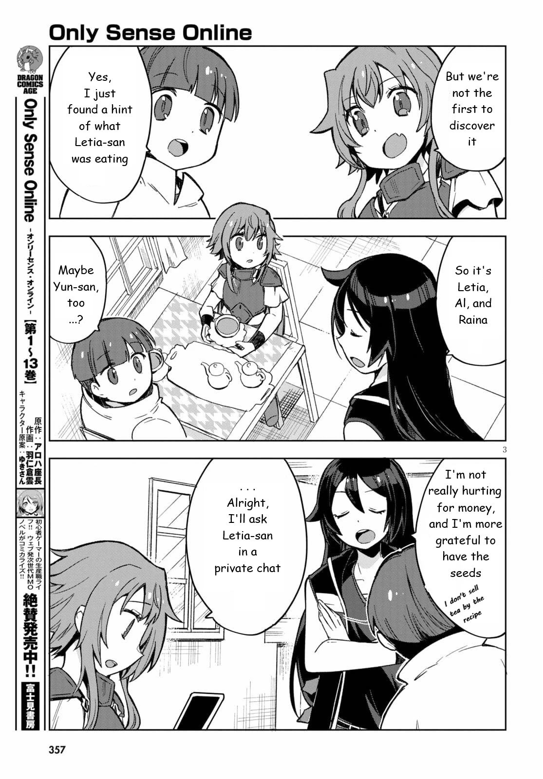 Only Sense Online Chapter 82 page 3 - Chapter 82: Trading Information and Stables