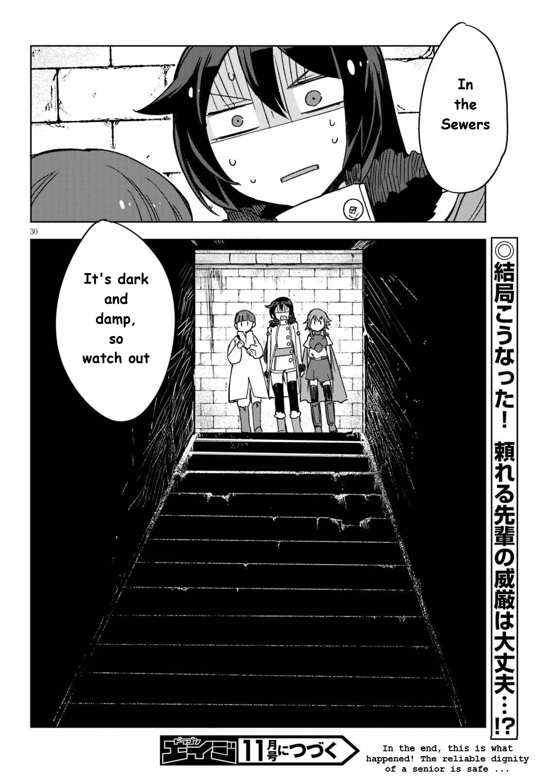 Only Sense Online Chapter 82 page 30 - Chapter 82: Trading Information and Stables