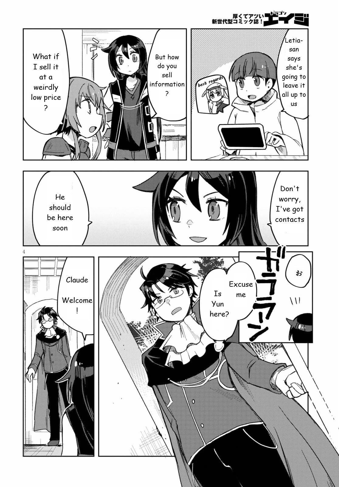 Only Sense Online Chapter 82 page 4 - Chapter 82: Trading Information and Stables