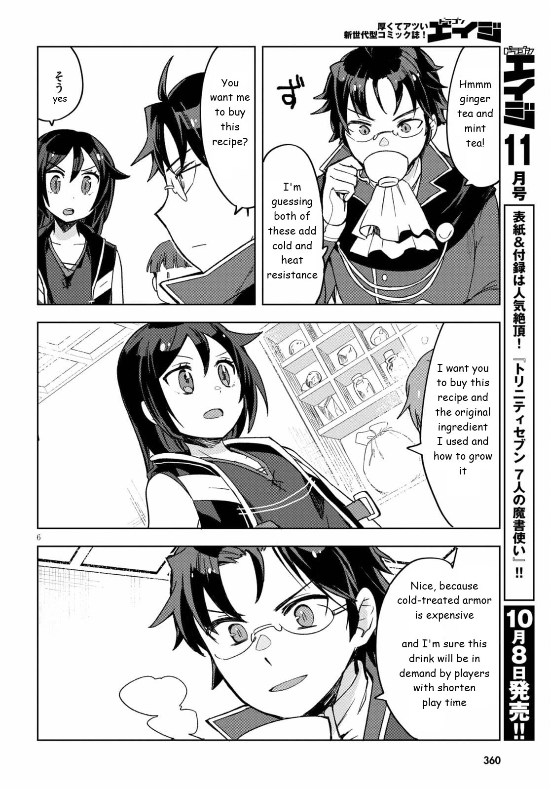 Only Sense Online Chapter 82 page 6 - Chapter 82: Trading Information and Stables