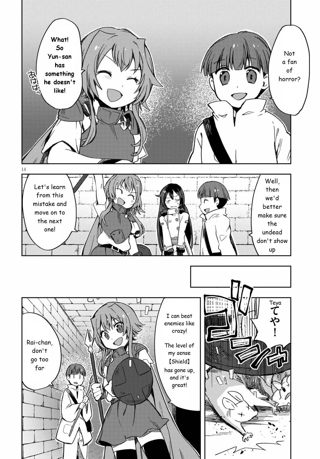 Only Sense Online Chapter 83 page 14 - Chapter 83: Sewer and Rat Extermination