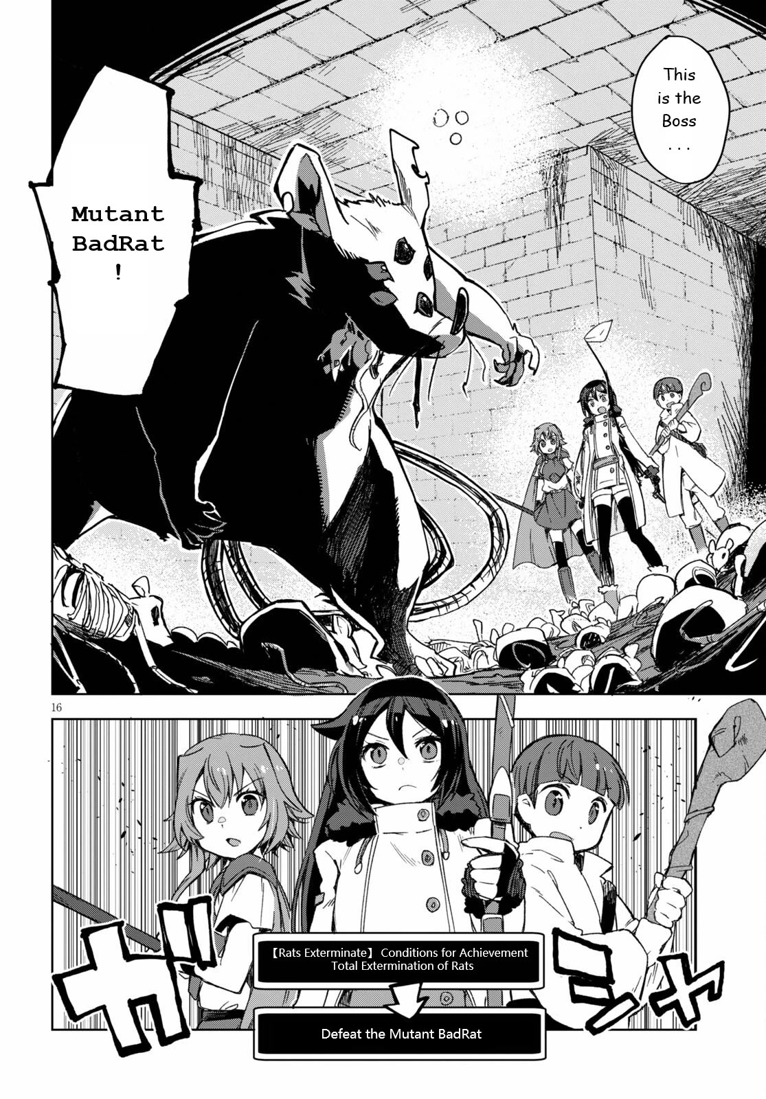 Only Sense Online Chapter 83 page 16 - Chapter 83: Sewer and Rat Extermination