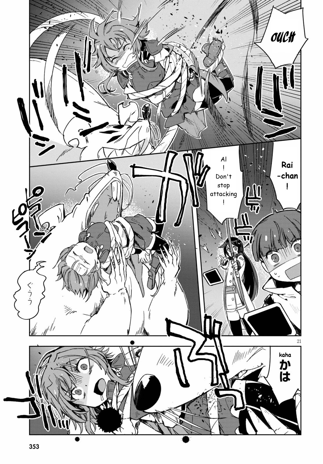 Only Sense Online Chapter 83 page 21 - Chapter 83: Sewer and Rat Extermination