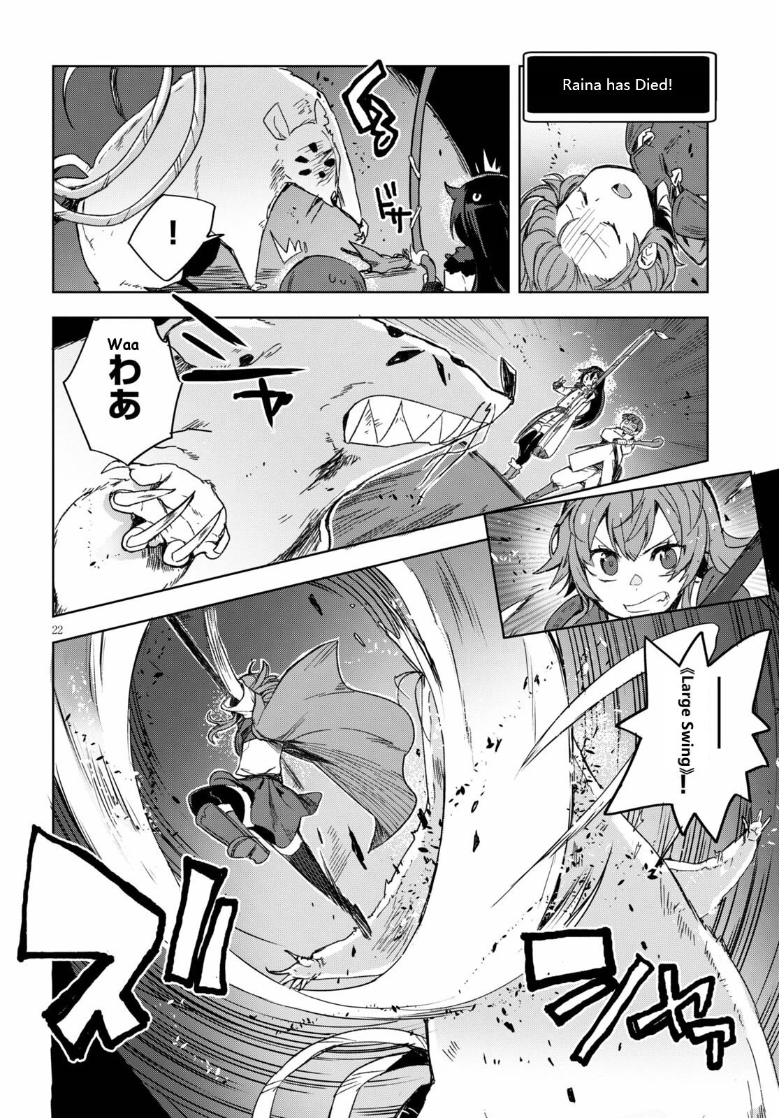 Only Sense Online Chapter 83 page 22 - Chapter 83: Sewer and Rat Extermination