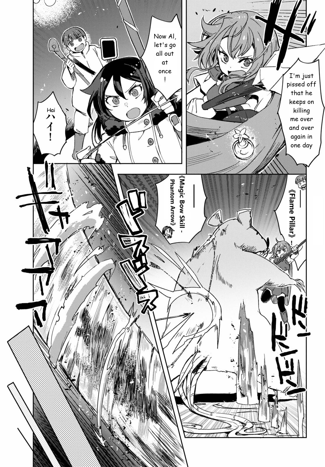 Only Sense Online Chapter 83 page 23 - Chapter 83: Sewer and Rat Extermination