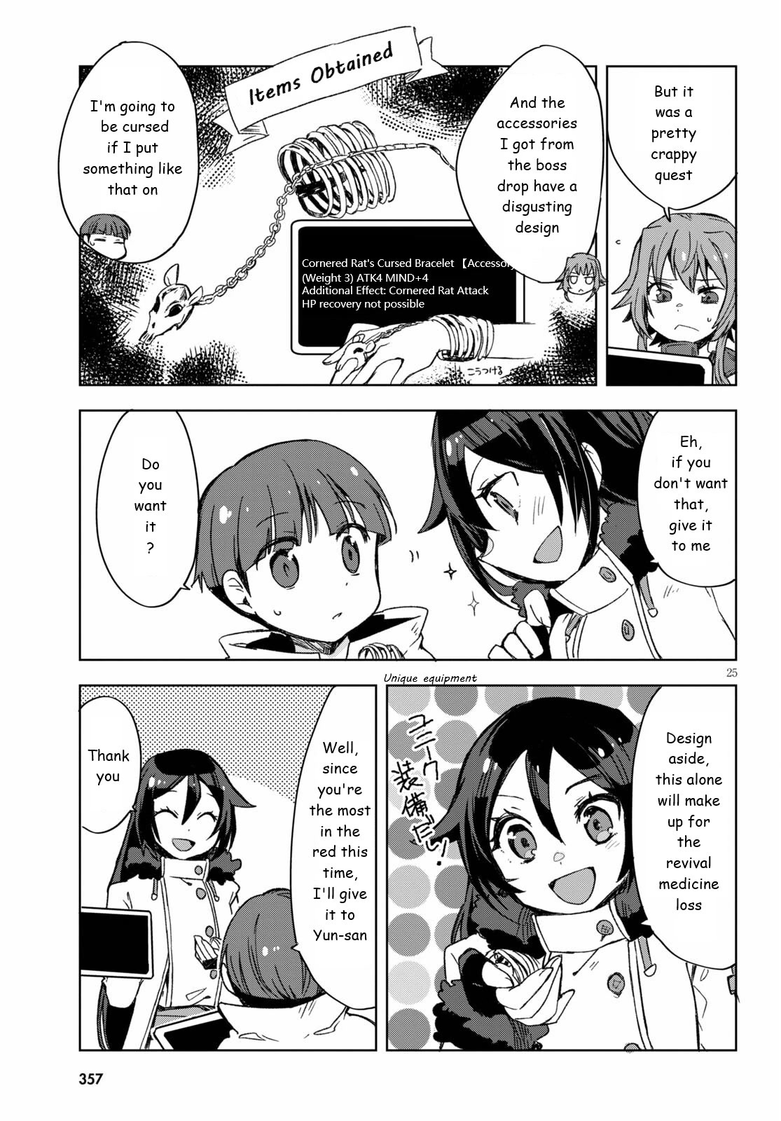 Only Sense Online Chapter 83 page 25 - Chapter 83: Sewer and Rat Extermination