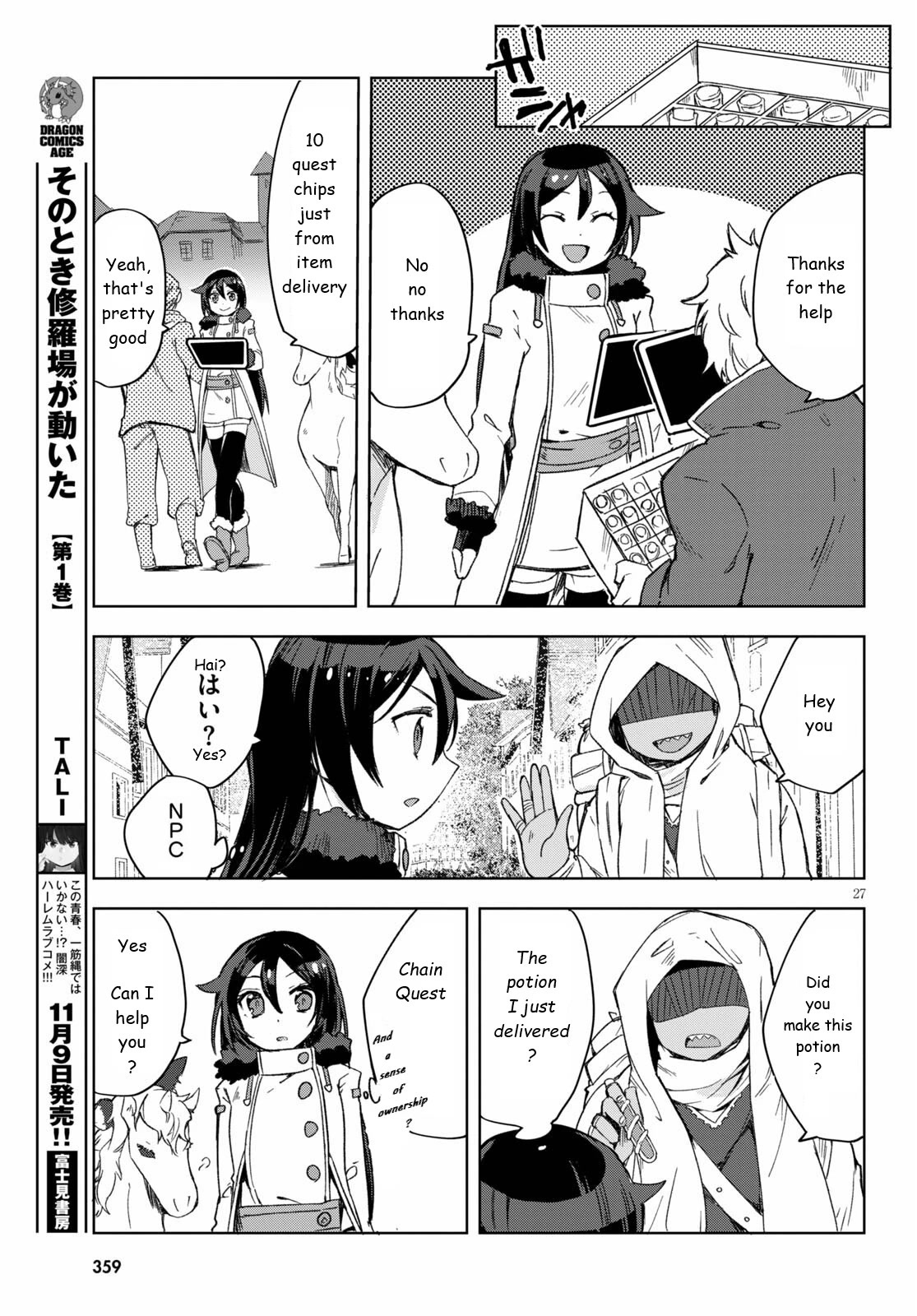 Only Sense Online Chapter 83 page 27 - Chapter 83: Sewer and Rat Extermination