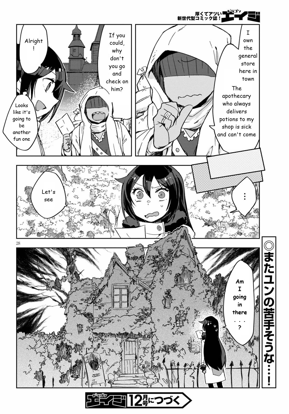 Only Sense Online Chapter 83 page 28 - Chapter 83: Sewer and Rat Extermination