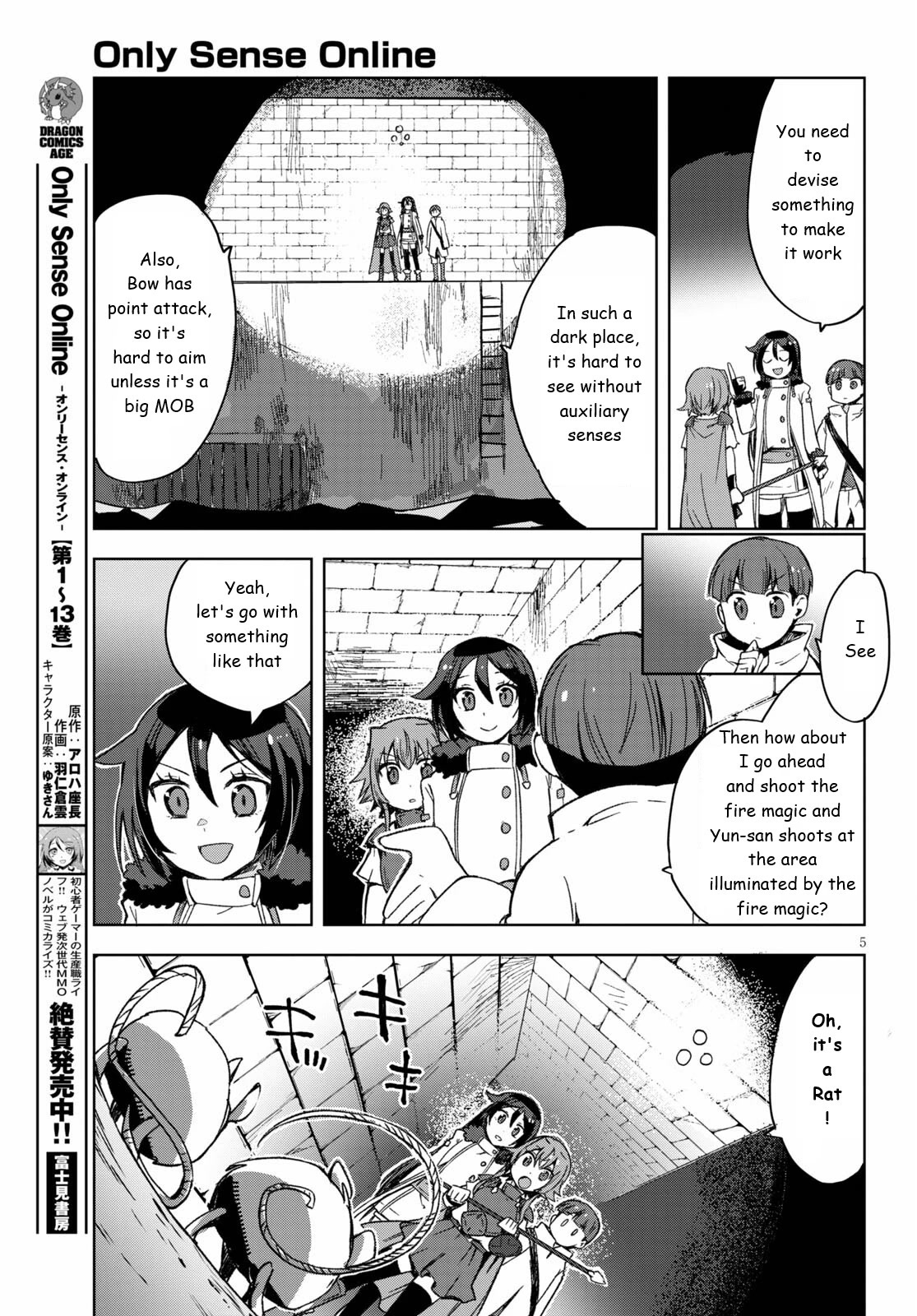 Only Sense Online Chapter 83 page 5 - Chapter 83: Sewer and Rat Extermination