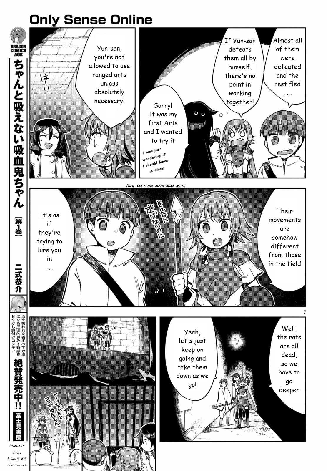 Only Sense Online Chapter 83 page 7 - Chapter 83: Sewer and Rat Extermination