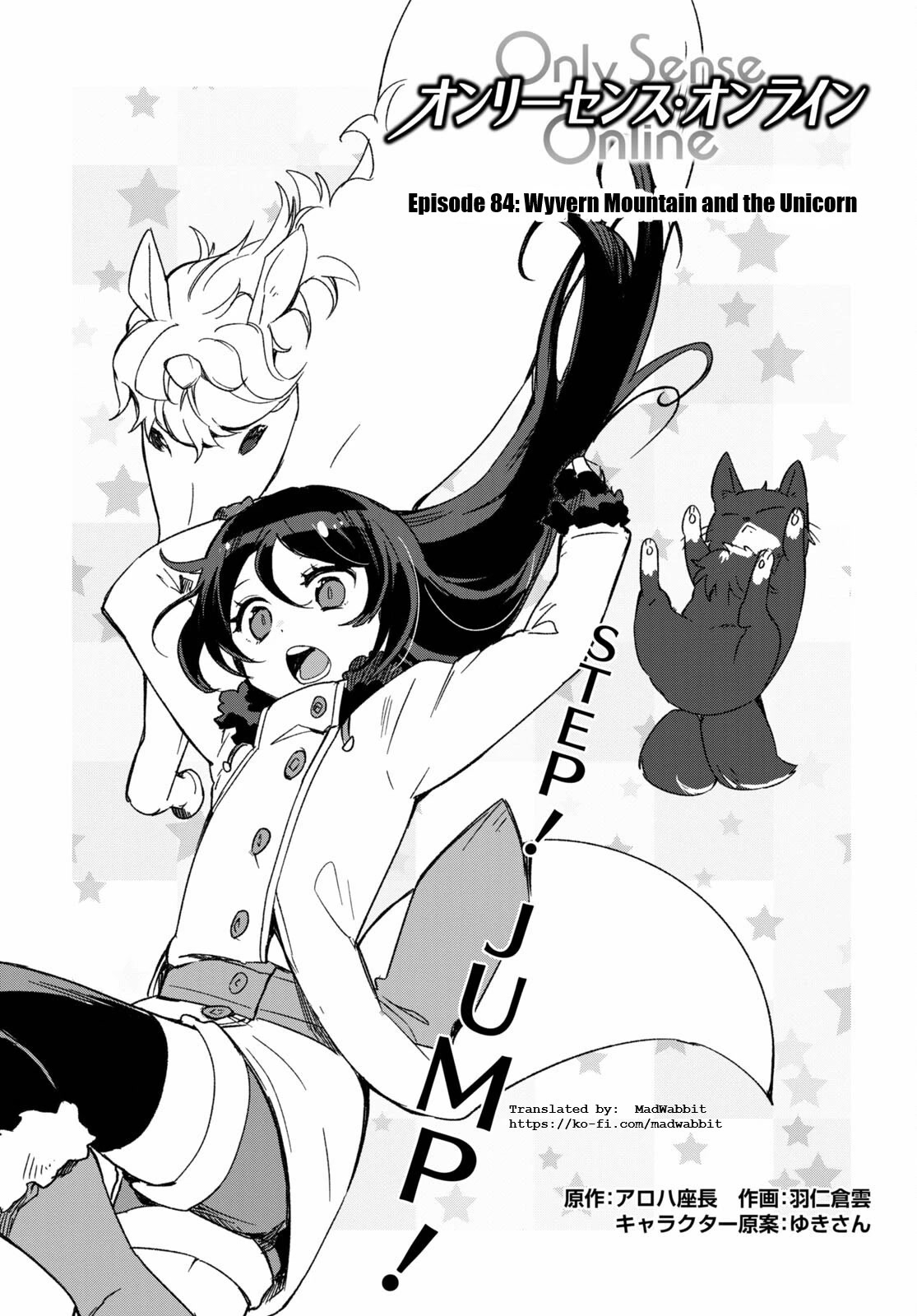 Only Sense Online Chapter 84 page 1 - Chapter 84: Wyvern Mountain and the Unicorn