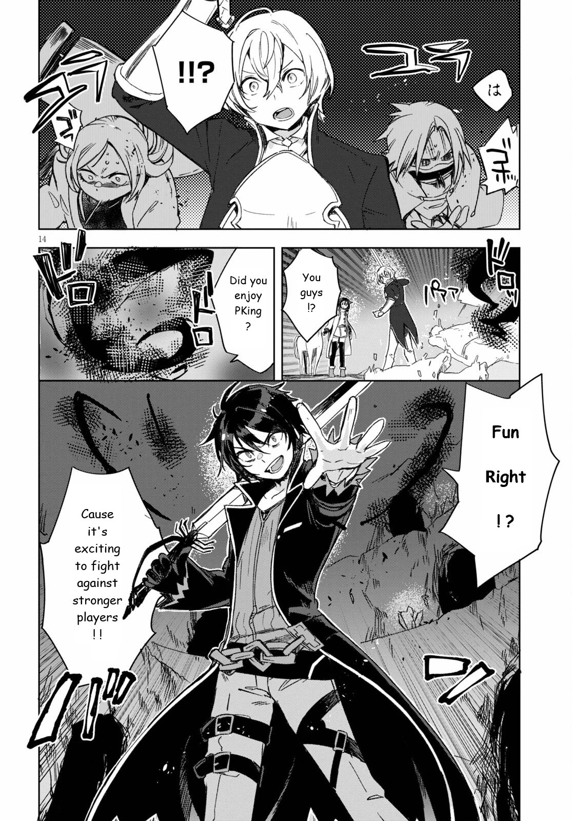 Only Sense Online Chapter 84 page 14 - Chapter 84: Wyvern Mountain and the Unicorn