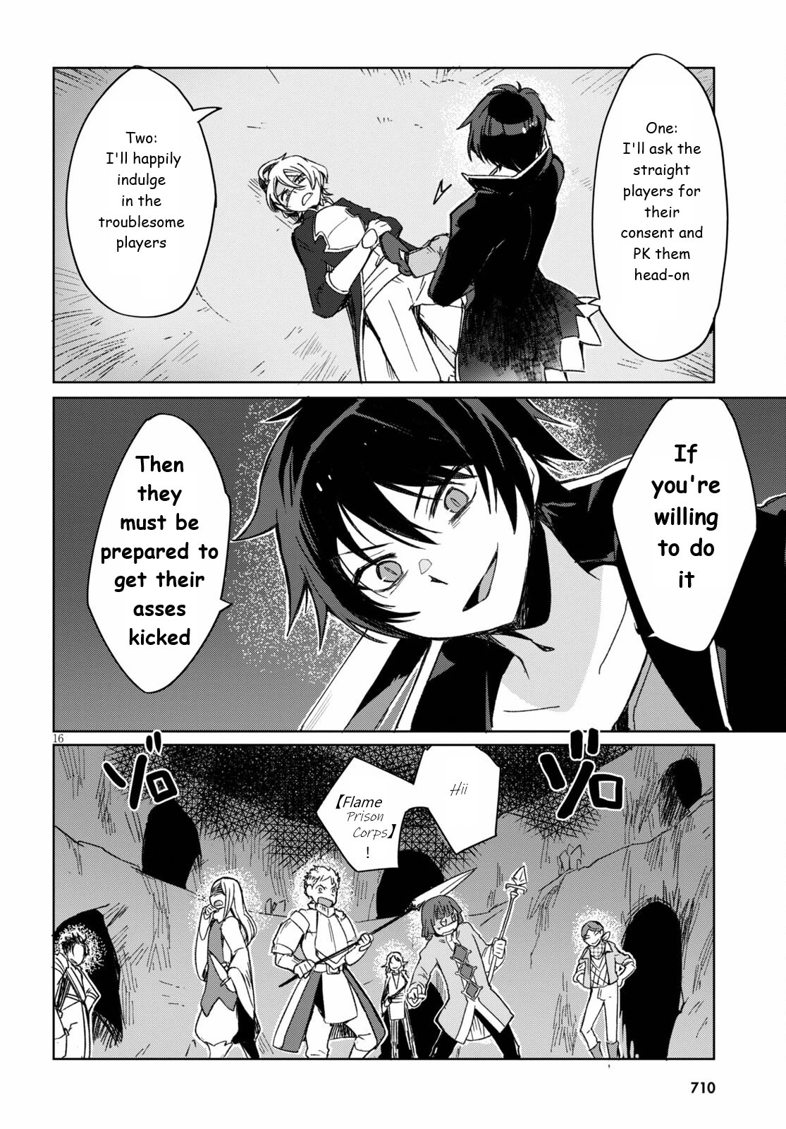 Only Sense Online Chapter 84 page 16 - Chapter 84: Wyvern Mountain and the Unicorn