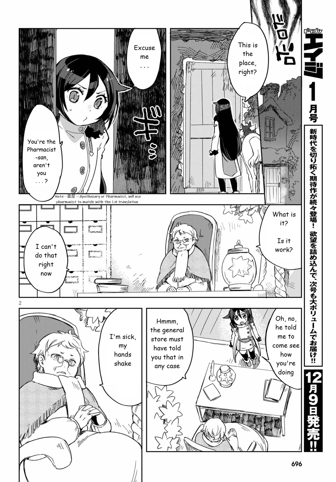 Only Sense Online Chapter 84 page 2 - Chapter 84: Wyvern Mountain and the Unicorn