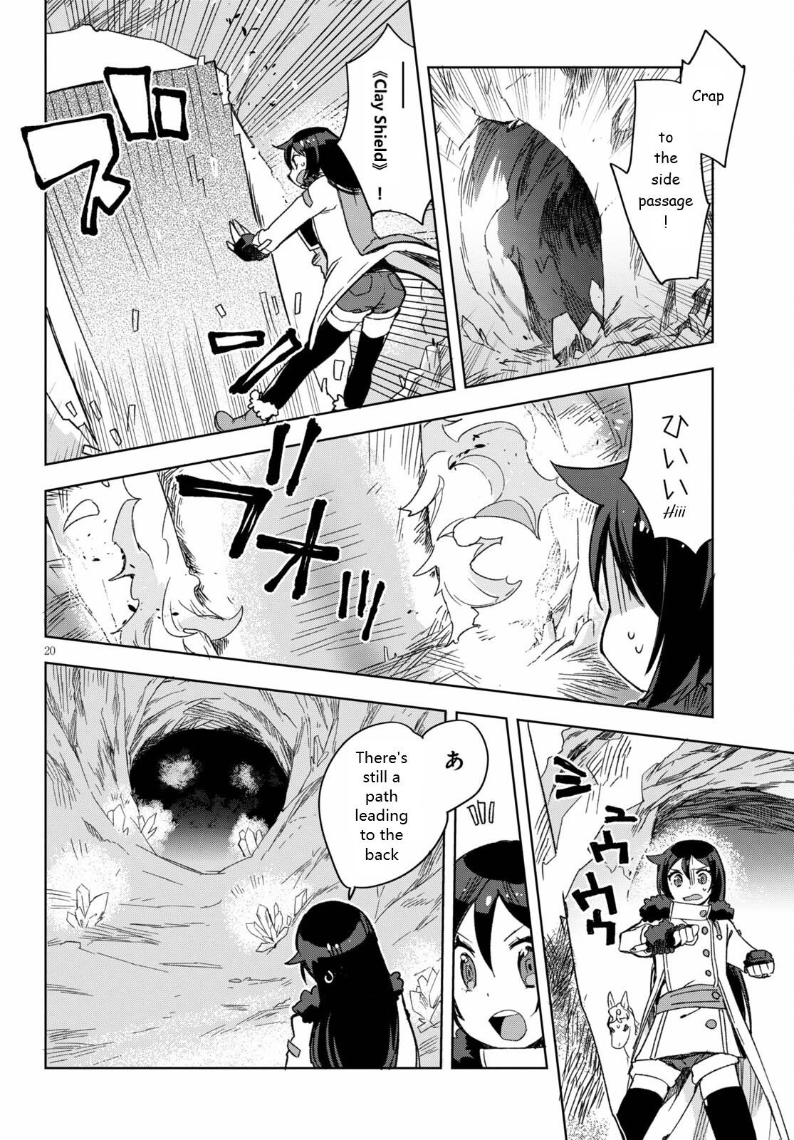 Only Sense Online Chapter 84 page 20 - Chapter 84: Wyvern Mountain and the Unicorn