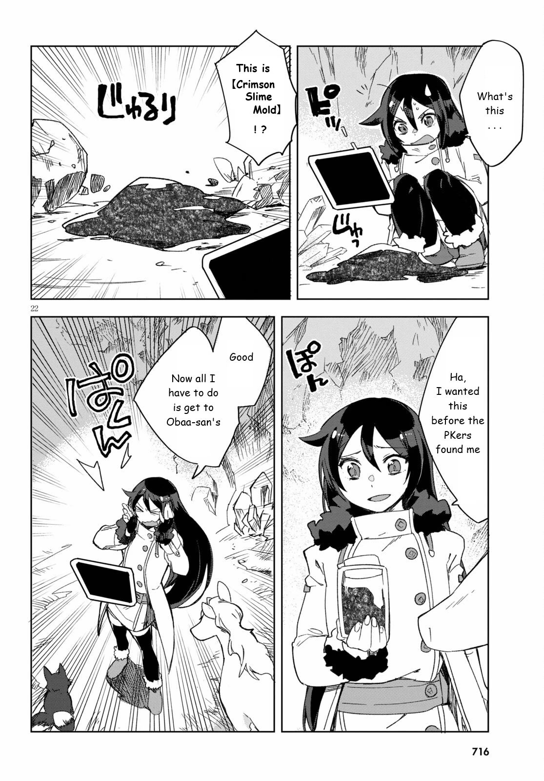 Only Sense Online Chapter 84 page 22 - Chapter 84: Wyvern Mountain and the Unicorn