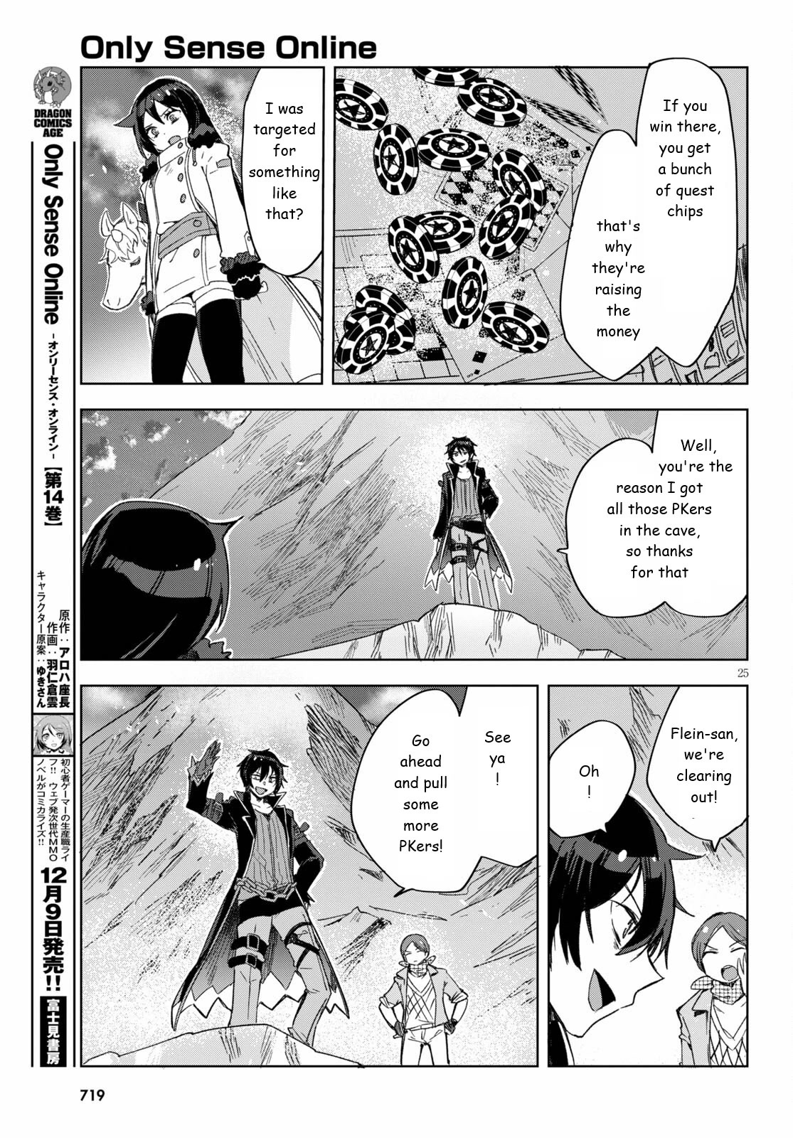 Only Sense Online Chapter 84 page 25 - Chapter 84: Wyvern Mountain and the Unicorn