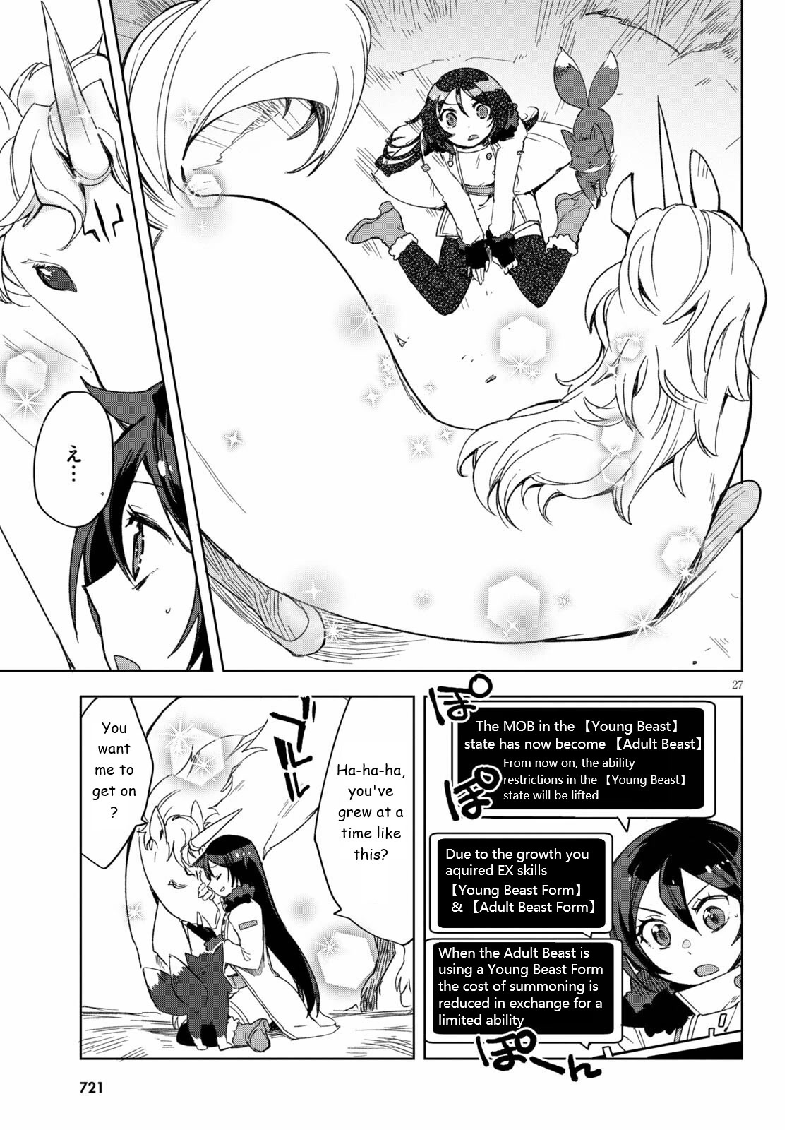 Only Sense Online Chapter 84 page 27 - Chapter 84: Wyvern Mountain and the Unicorn