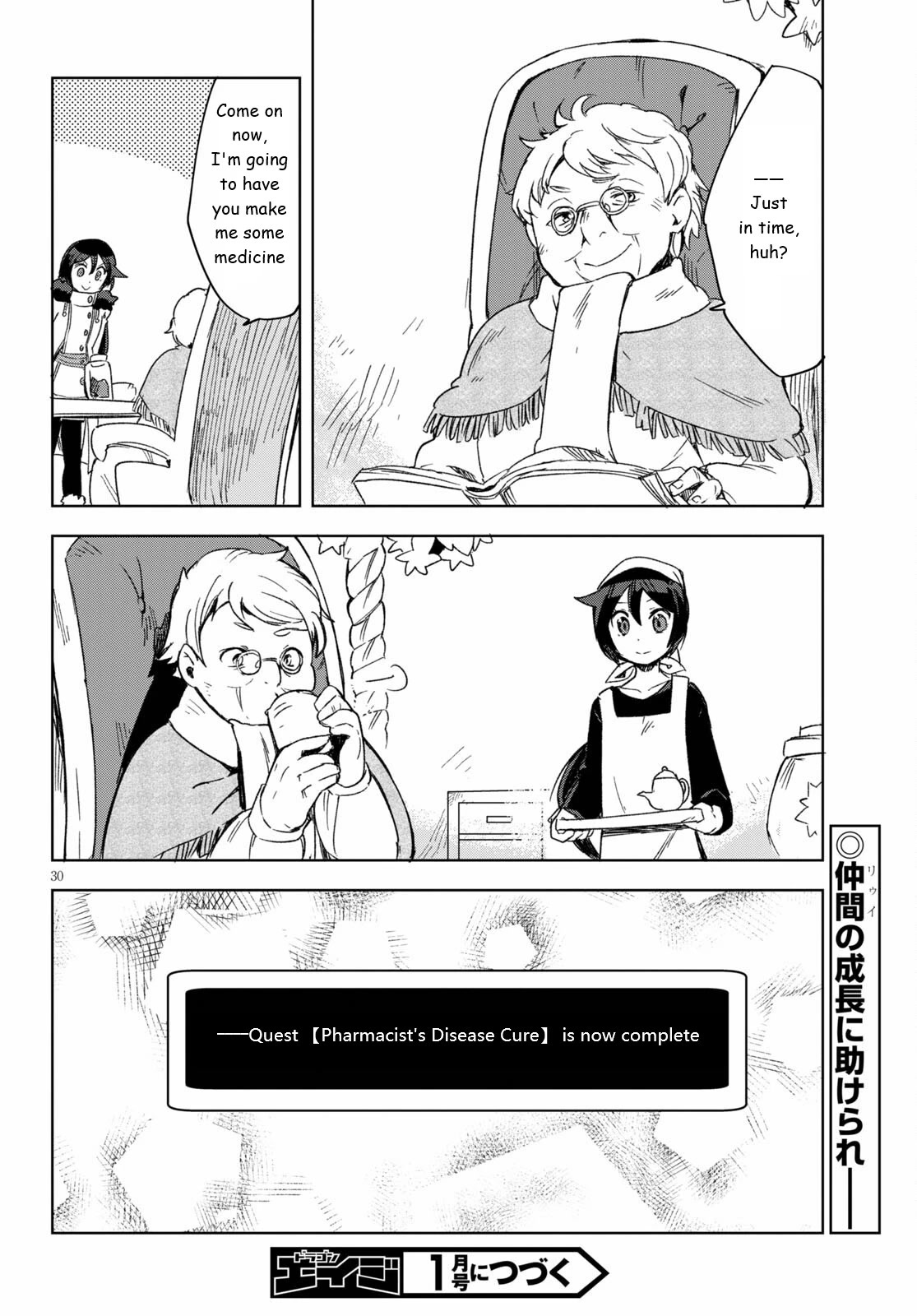 Only Sense Online Chapter 84 page 30 - Chapter 84: Wyvern Mountain and the Unicorn