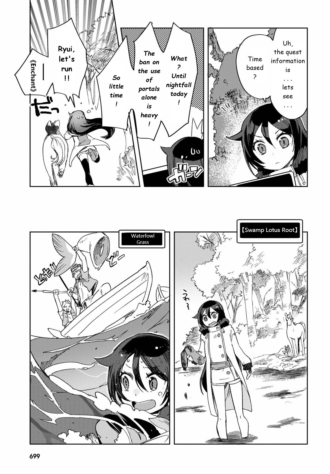 Only Sense Online Chapter 84 page 5 - Chapter 84: Wyvern Mountain and the Unicorn