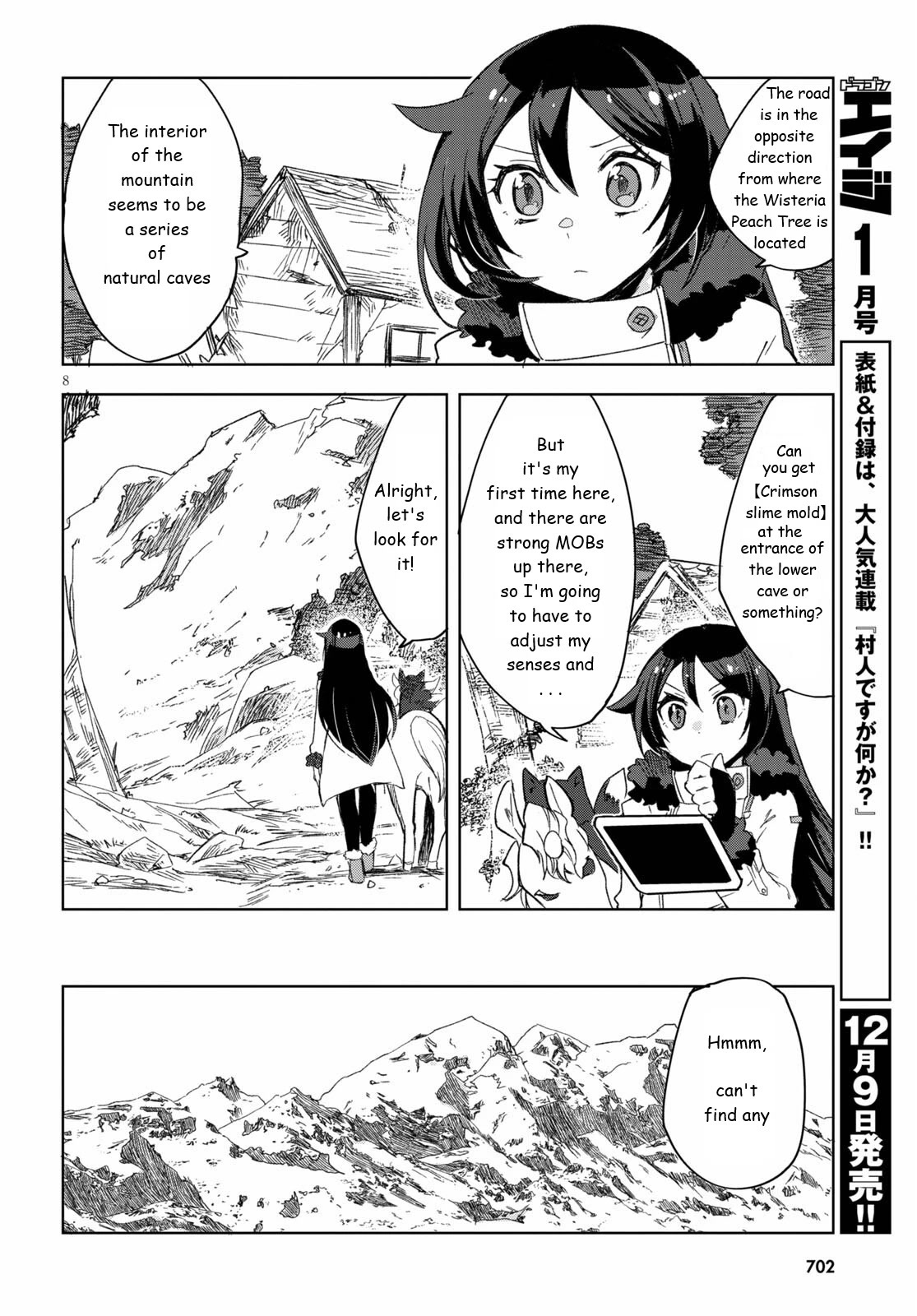 Only Sense Online Chapter 84 page 8 - Chapter 84: Wyvern Mountain and the Unicorn