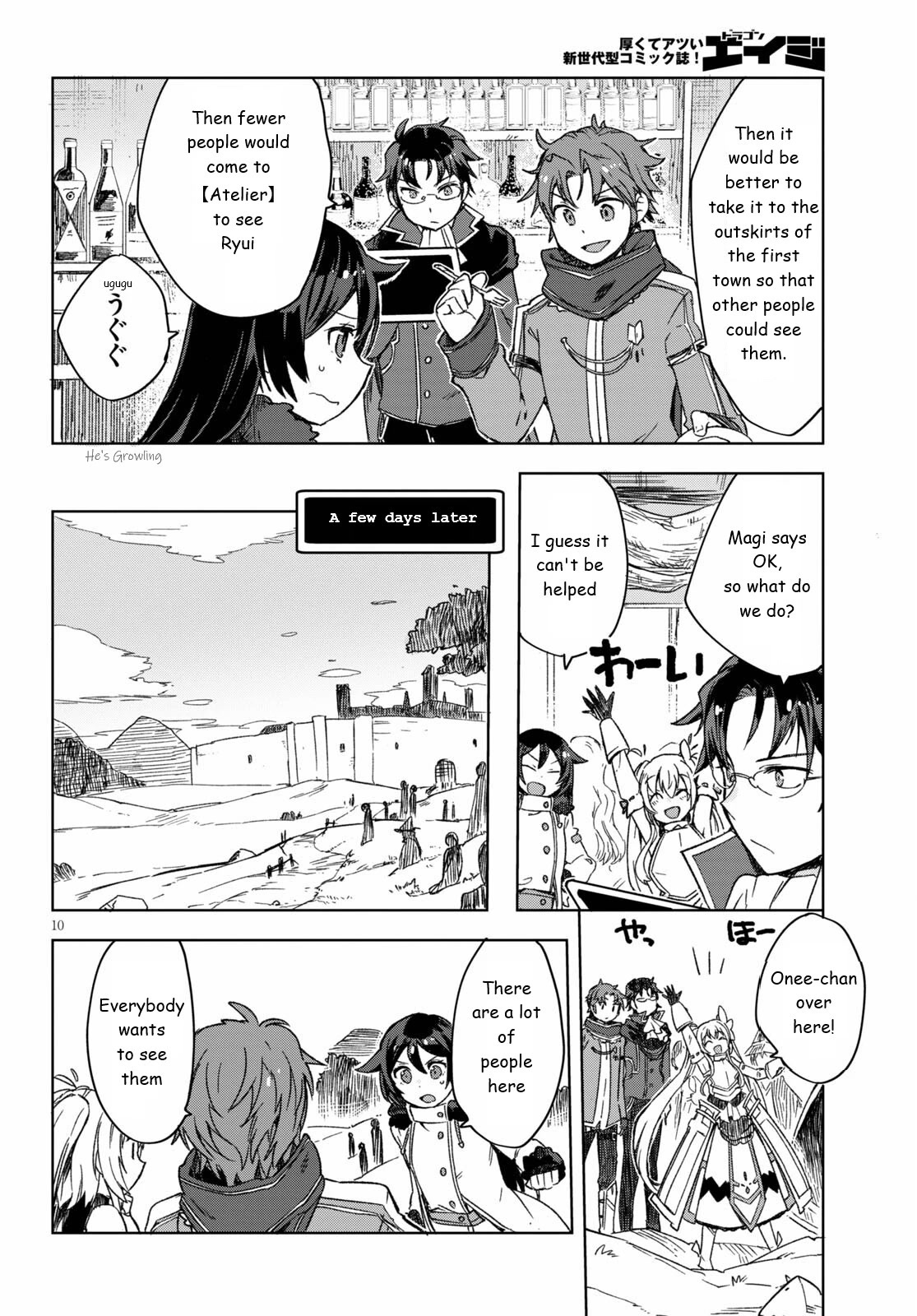 Only Sense Online Chapter 85 page 11 - Chapter 85: Unveiling and Quest Tip