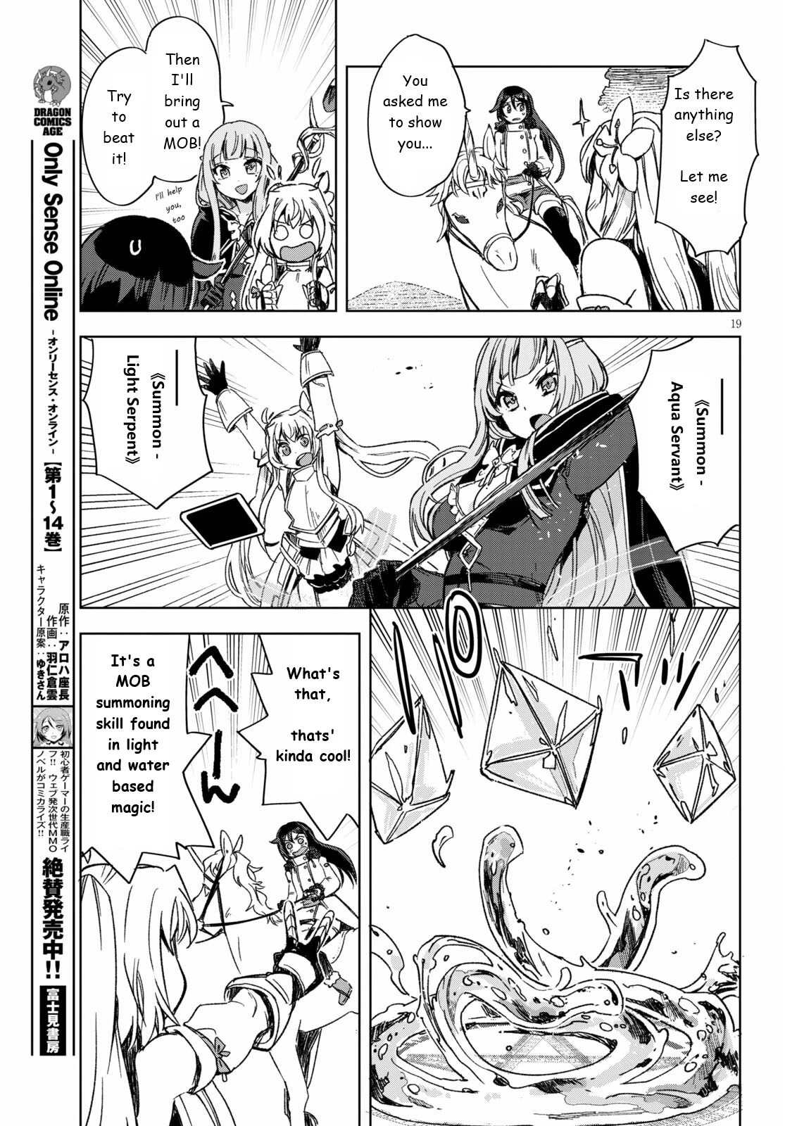 Only Sense Online Chapter 85 page 20 - Chapter 85: Unveiling and Quest Tip