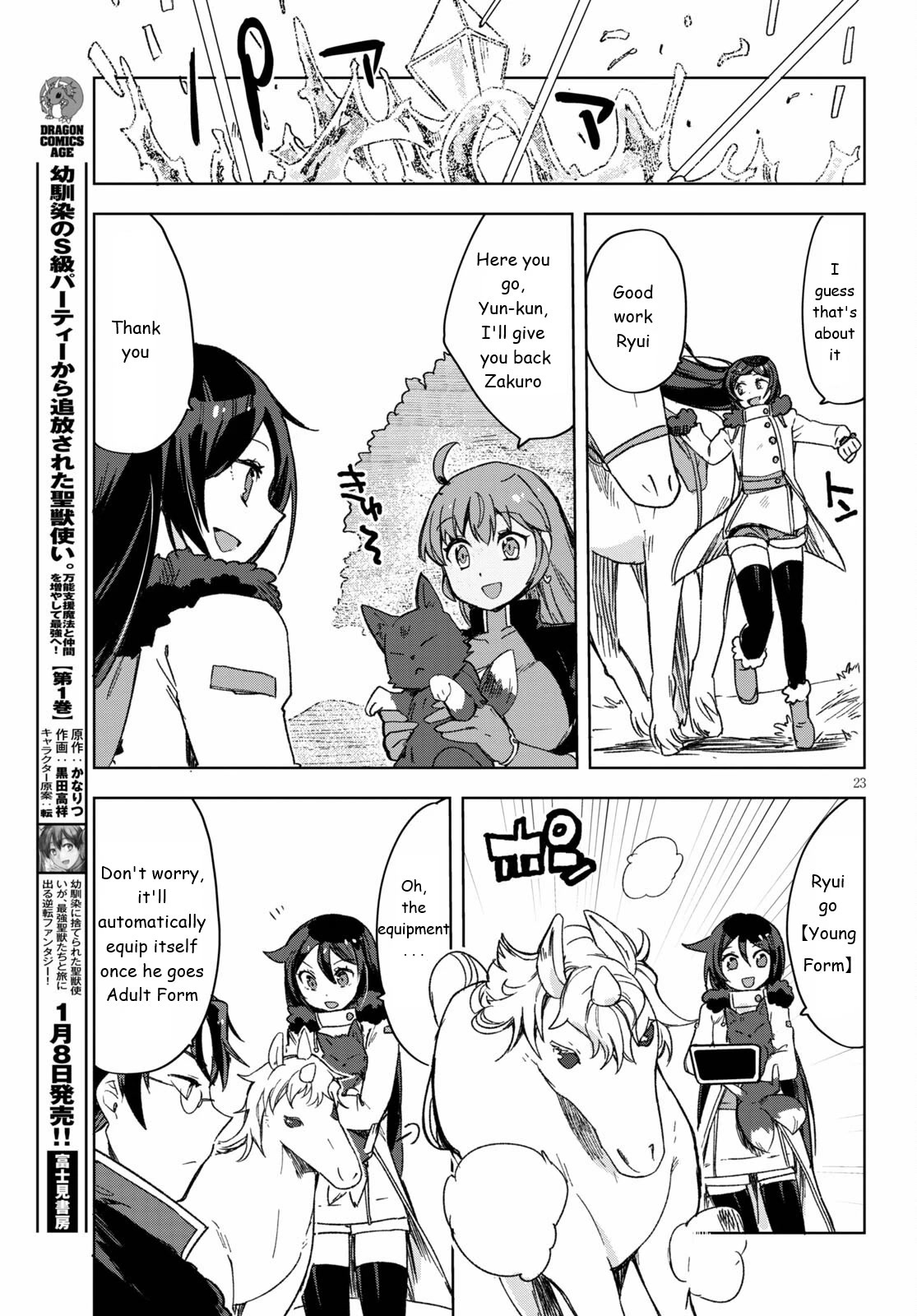 Only Sense Online Chapter 85 page 24 - Chapter 85: Unveiling and Quest Tip