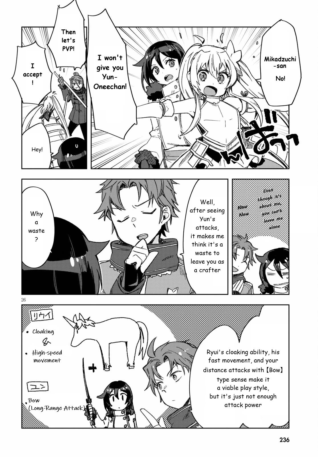 Only Sense Online Chapter 85 page 27 - Chapter 85: Unveiling and Quest Tip