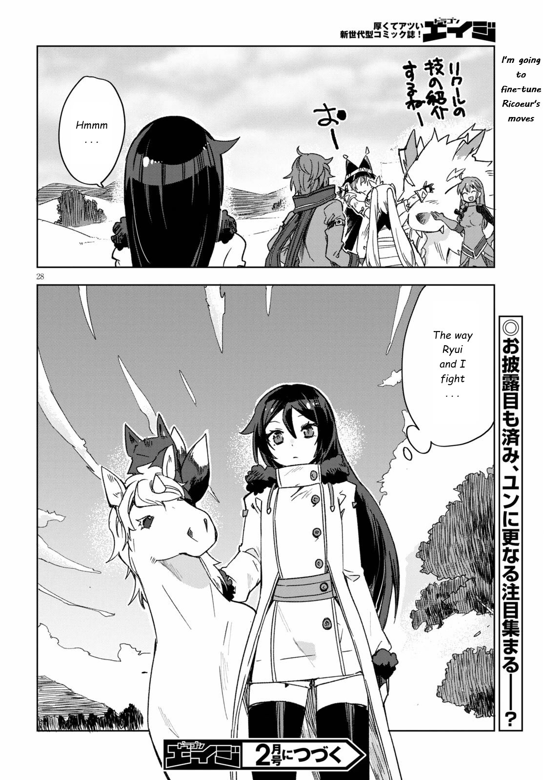 Only Sense Online Chapter 85 page 29 - Chapter 85: Unveiling and Quest Tip
