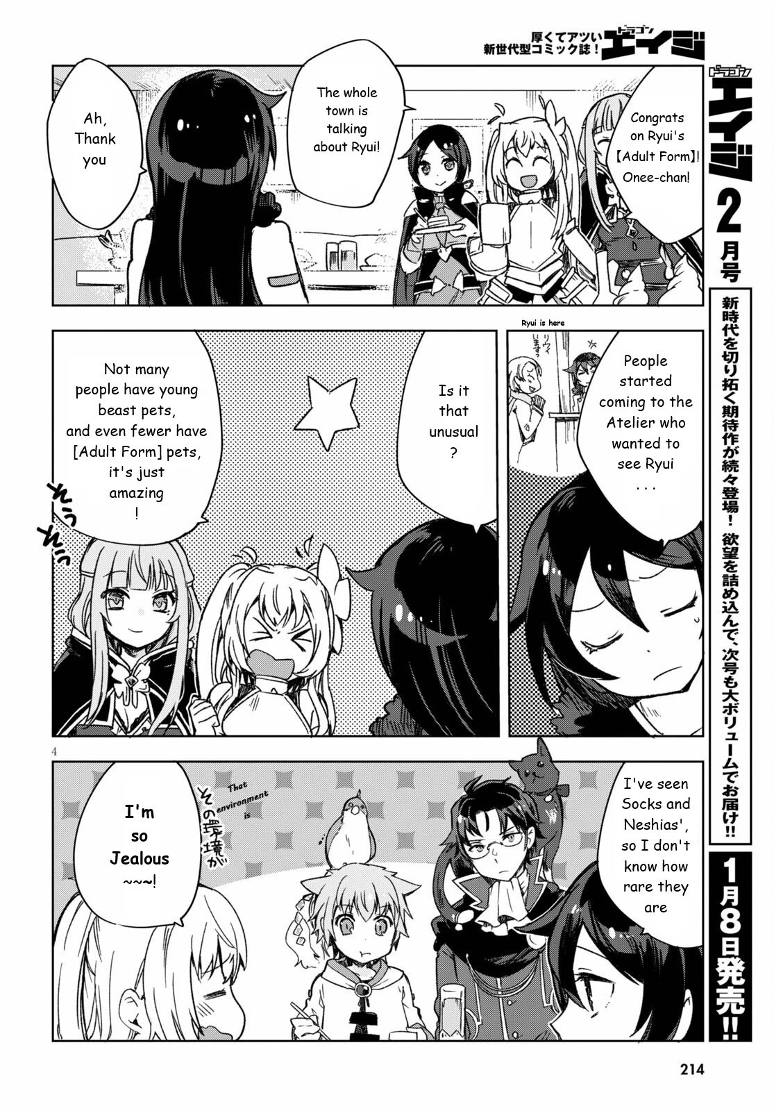 Only Sense Online Chapter 85 page 5 - Chapter 85: Unveiling and Quest Tip