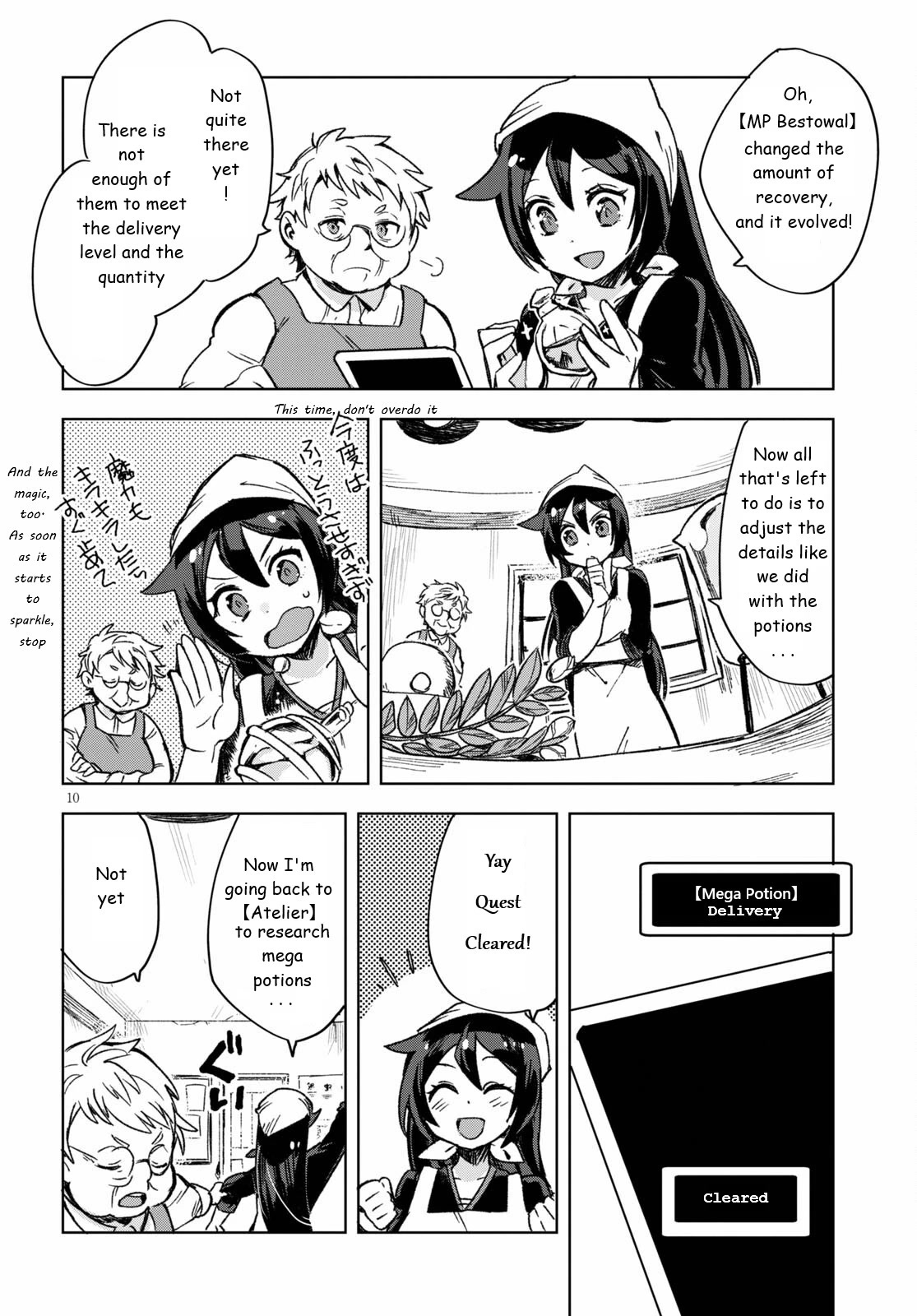 Only Sense Online Chapter 86 page 10 - Chapter 86: Intermediate Recipe and MP Bestowal