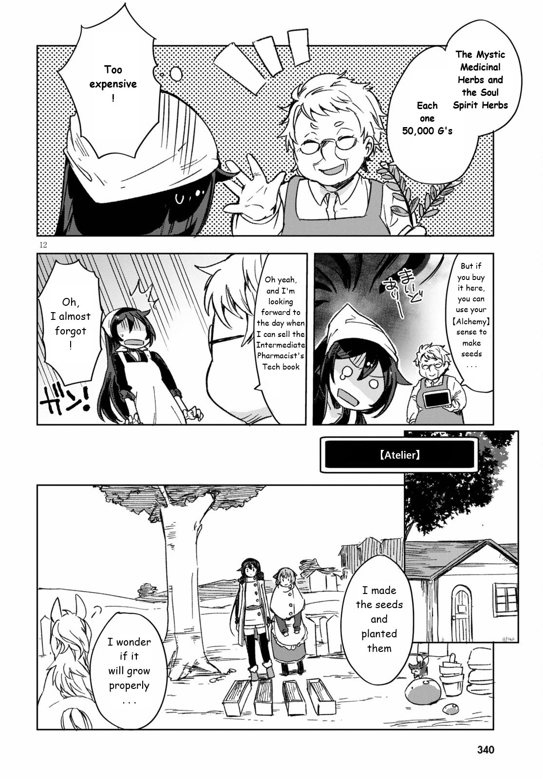 Only Sense Online Chapter 86 page 12 - Chapter 86: Intermediate Recipe and MP Bestowal