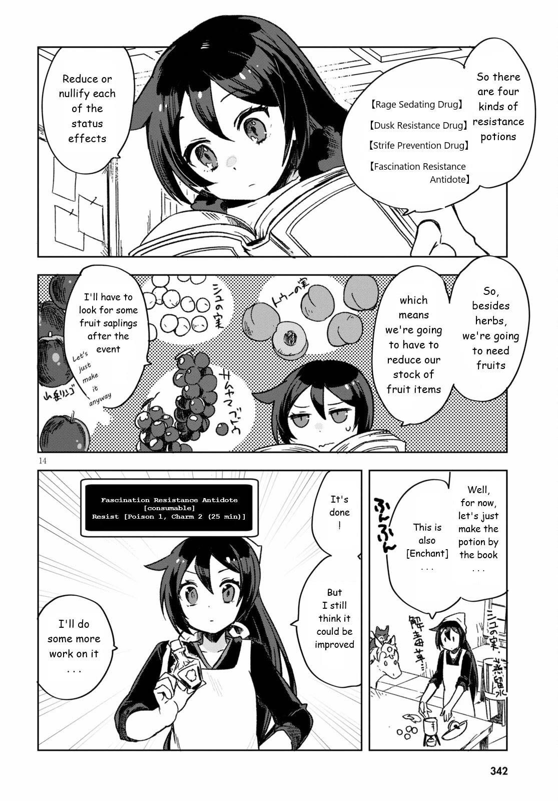 Only Sense Online Chapter 86 page 14 - Chapter 86: Intermediate Recipe and MP Bestowal