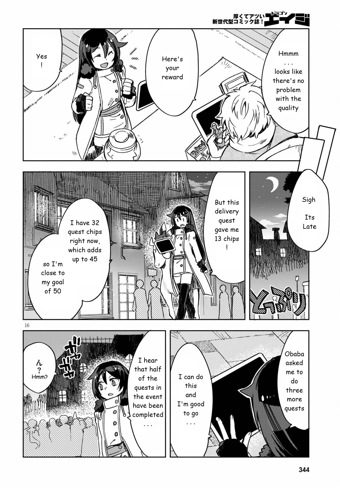 Only Sense Online Chapter 86 page 16 - Chapter 86: Intermediate Recipe and MP Bestowal
