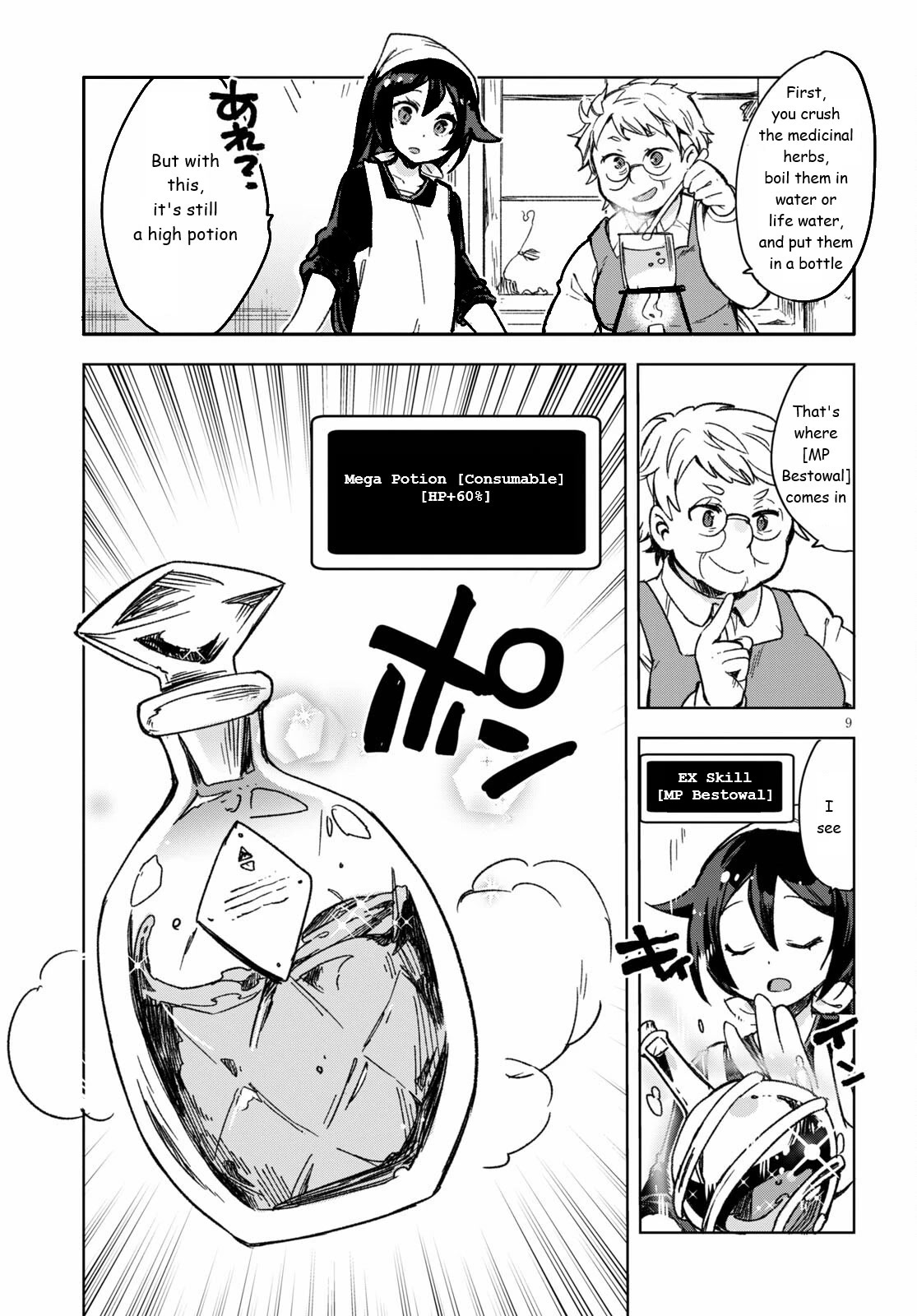 Only Sense Online Chapter 86 page 9 - Chapter 86: Intermediate Recipe and MP Bestowal
