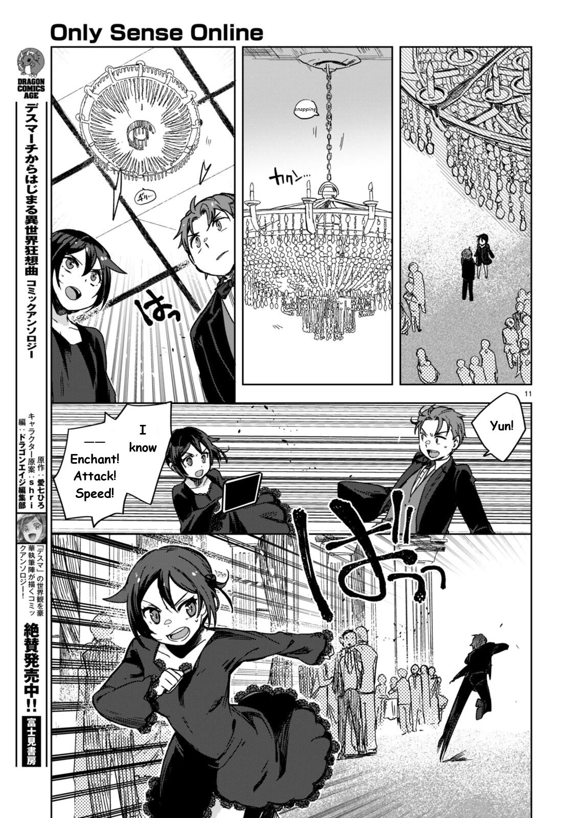 Only Sense Online Chapter 87 page 11 - Chapter 87: Security Quests and Socials