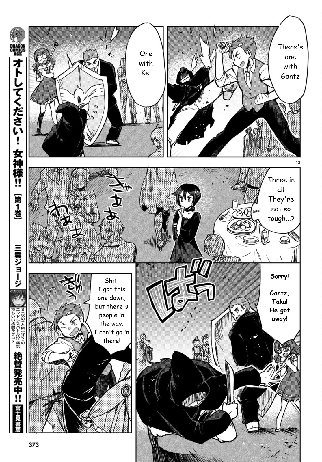 Only Sense Online Chapter 87 page 13 - Chapter 87: Security Quests and Socials