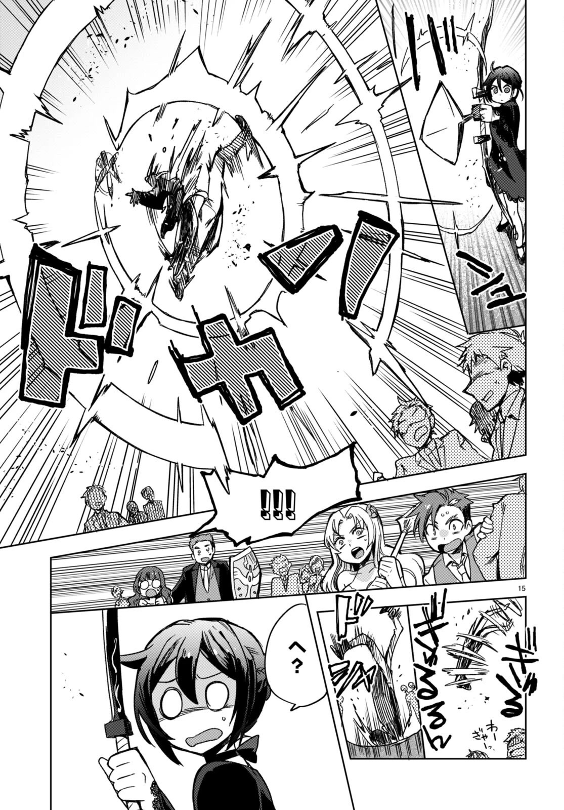 Only Sense Online Chapter 87 page 15 - Chapter 87: Security Quests and Socials