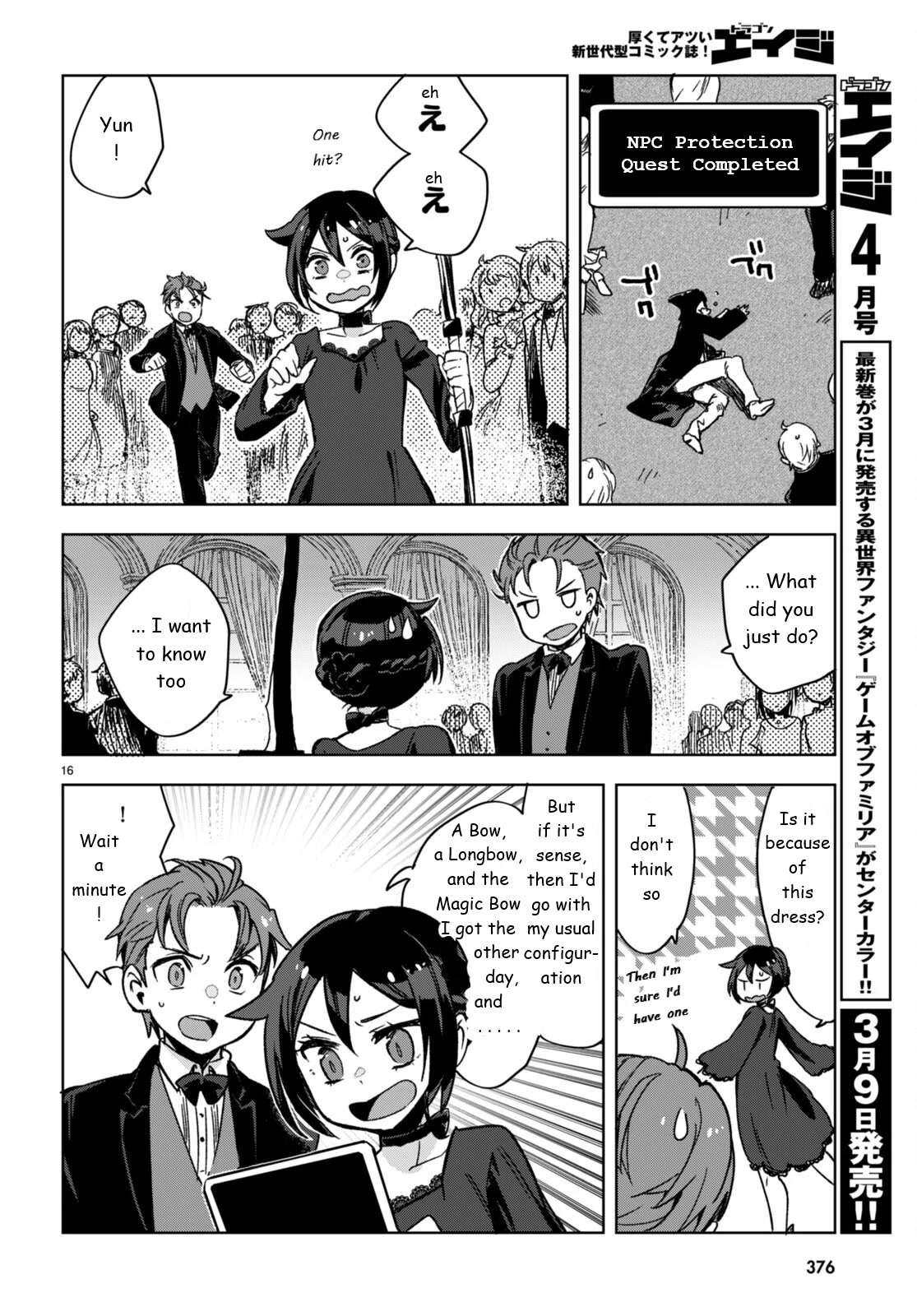 Only Sense Online Chapter 87 page 16 - Chapter 87: Security Quests and Socials