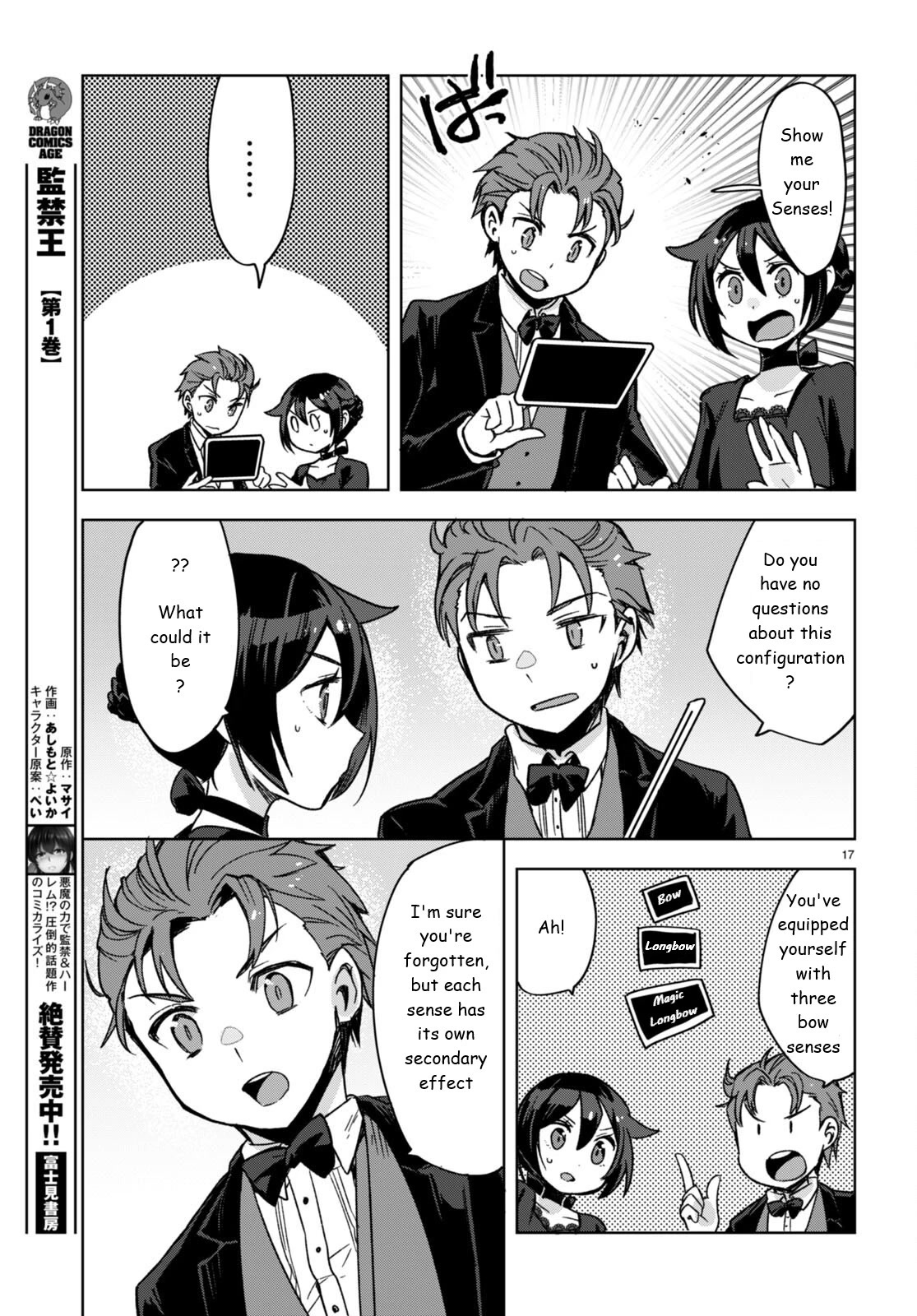 Only Sense Online Chapter 87 page 17 - Chapter 87: Security Quests and Socials