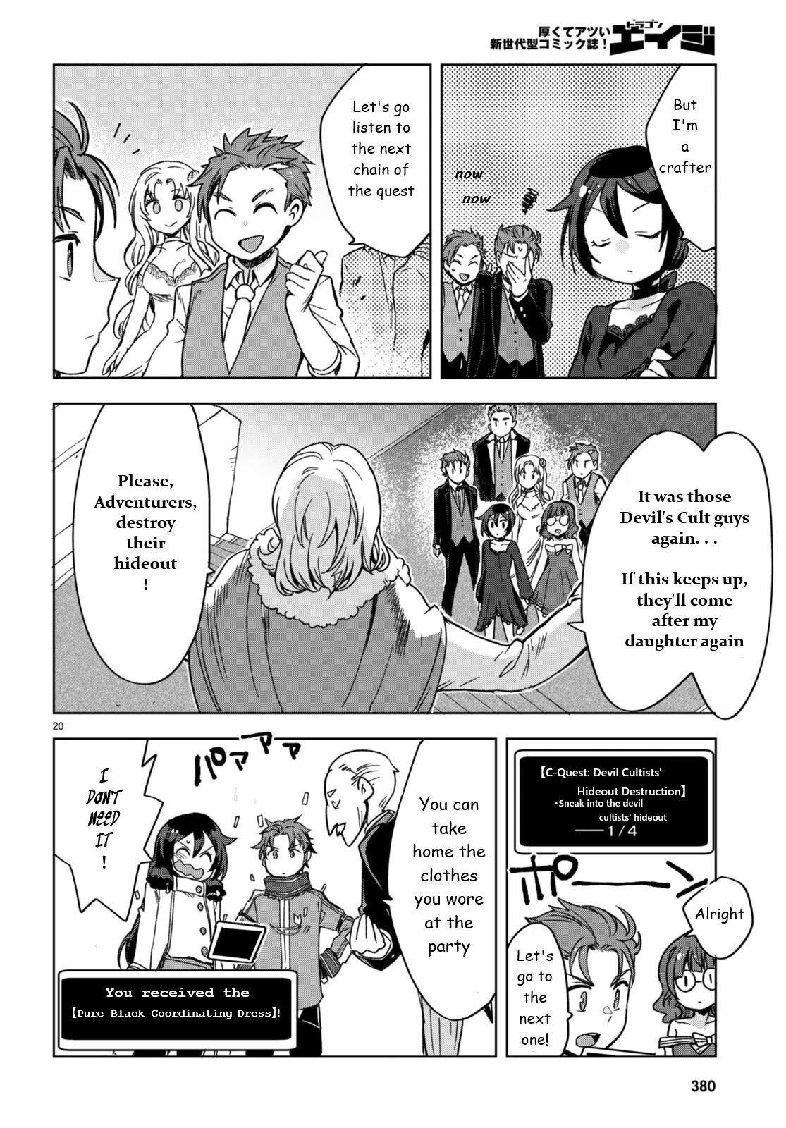 Only Sense Online Chapter 87 page 20 - Chapter 87: Security Quests and Socials