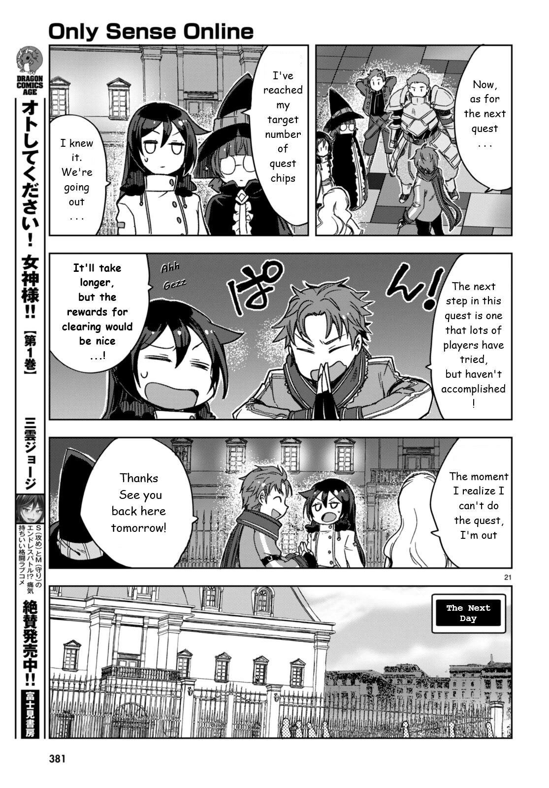Only Sense Online Chapter 87 page 21 - Chapter 87: Security Quests and Socials