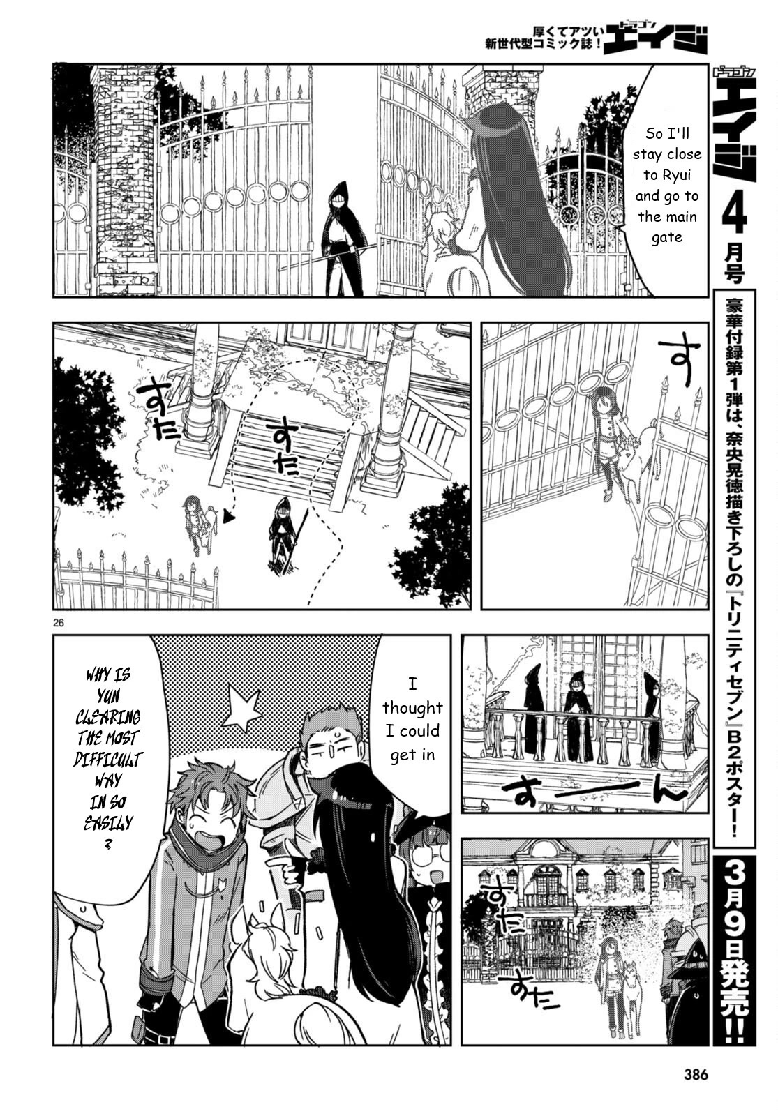 Only Sense Online Chapter 87 page 26 - Chapter 87: Security Quests and Socials