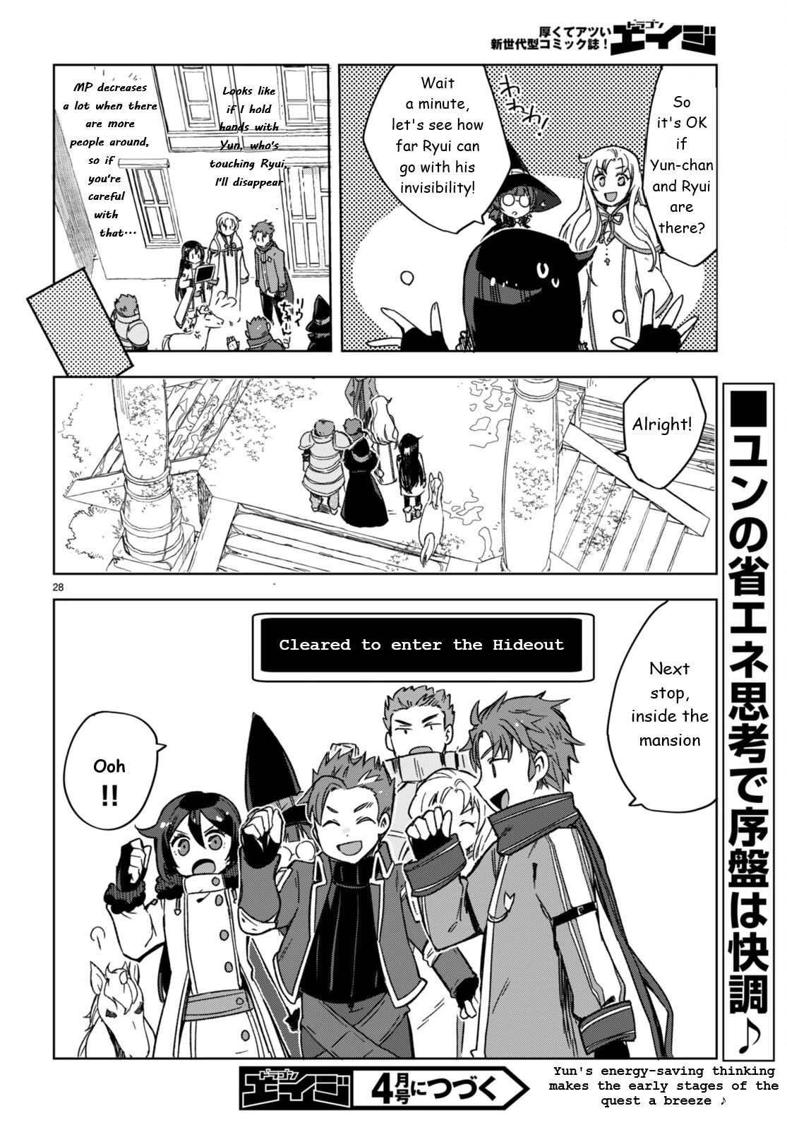 Only Sense Online Chapter 87 page 28 - Chapter 87: Security Quests and Socials