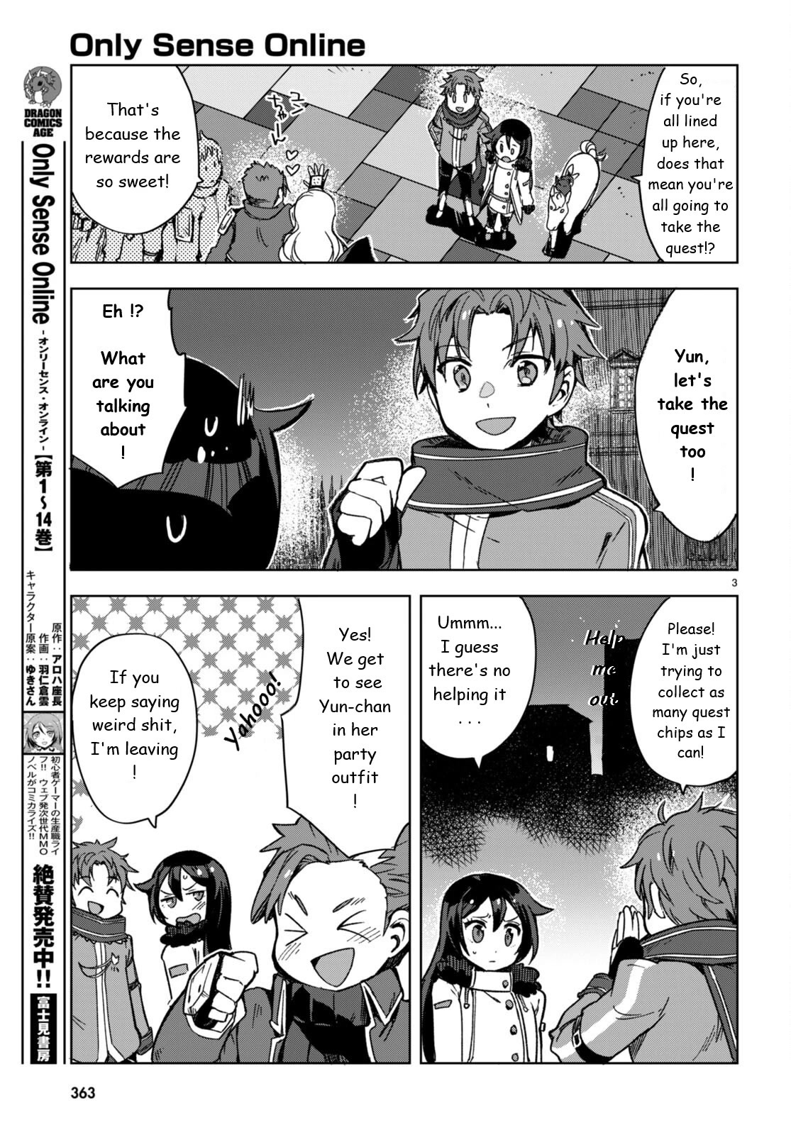 Only Sense Online Chapter 87 page 3 - Chapter 87: Security Quests and Socials