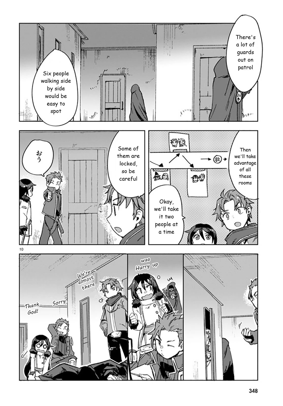 Only Sense Online Chapter 88 page 10 - Chapter 88: Devil Cultists and a Mansion Invasion