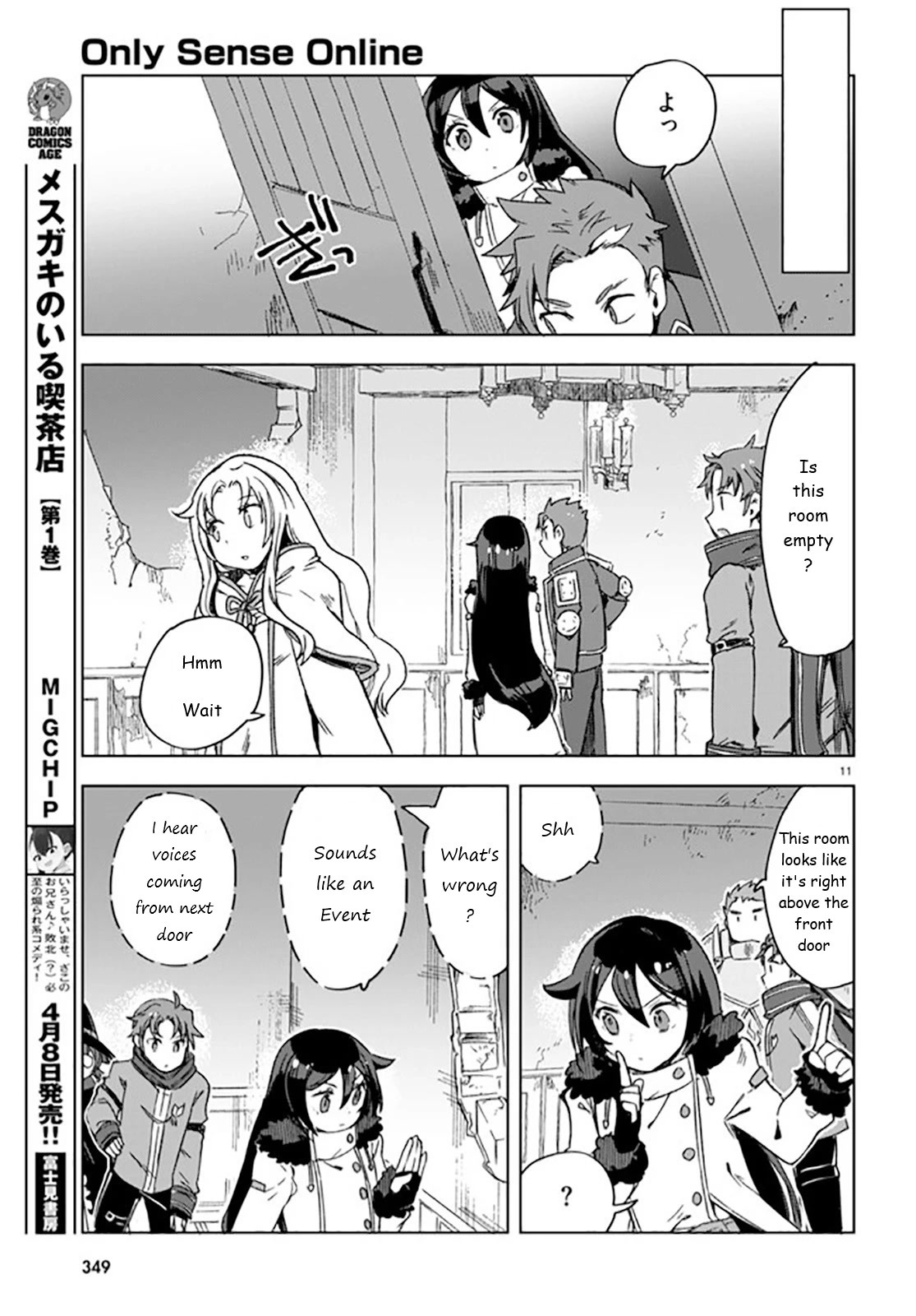 Only Sense Online Chapter 88 page 11 - Chapter 88: Devil Cultists and a Mansion Invasion