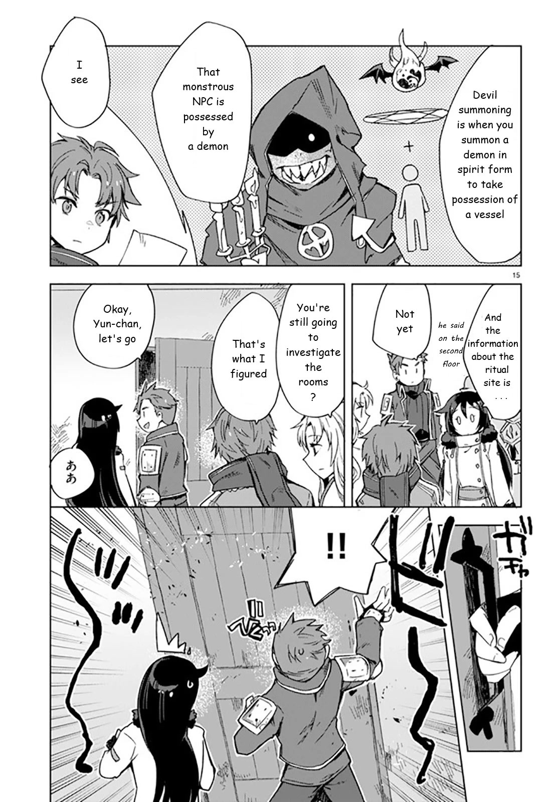 Only Sense Online Chapter 88 page 15 - Chapter 88: Devil Cultists and a Mansion Invasion